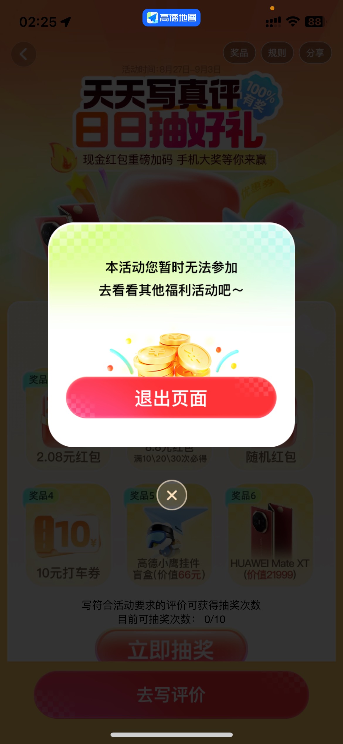 老哥问一下这种有办法破吗，就一个苹果手机，有没有老哥能帮忙弄一下评论我自己评论，51 / 作者:服软a / 