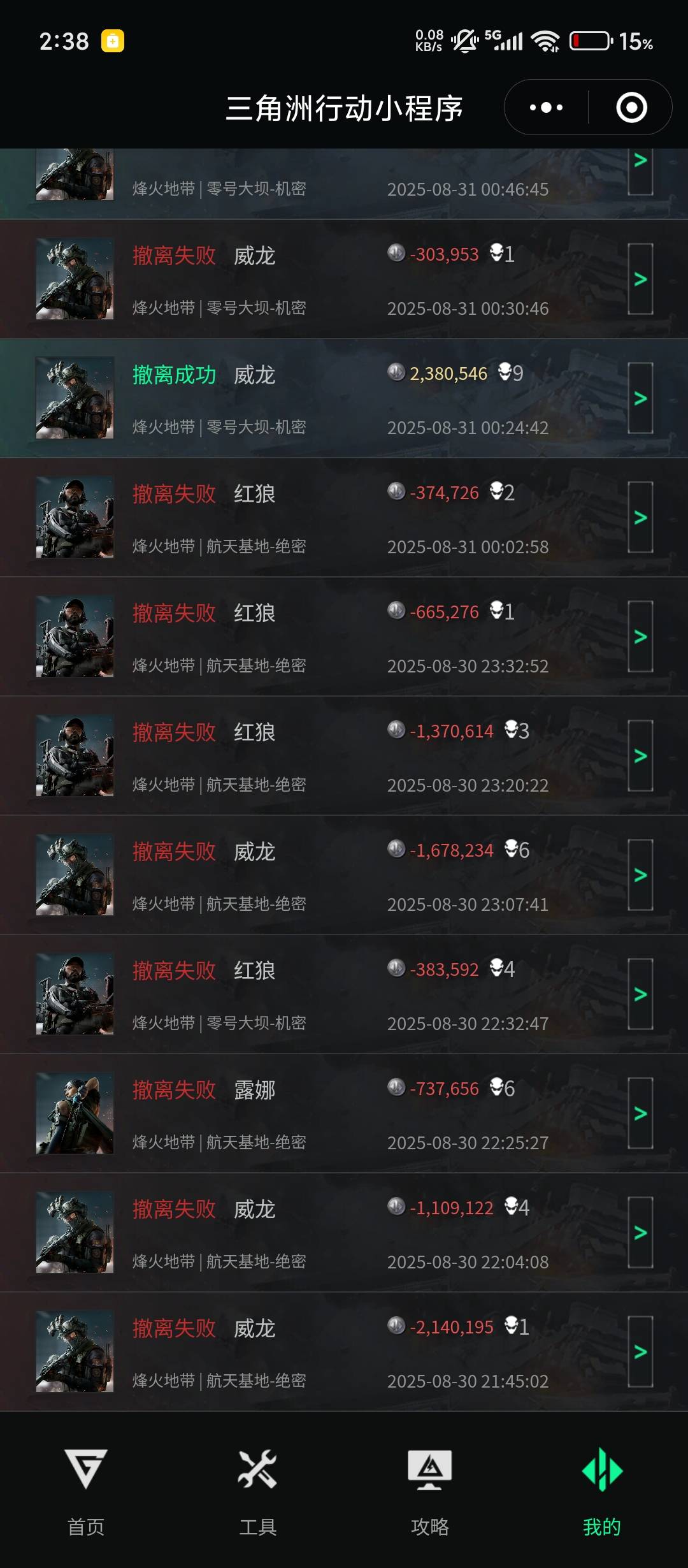 天才和堵桥cs并存的夜晚

68 / 作者:张-- / 