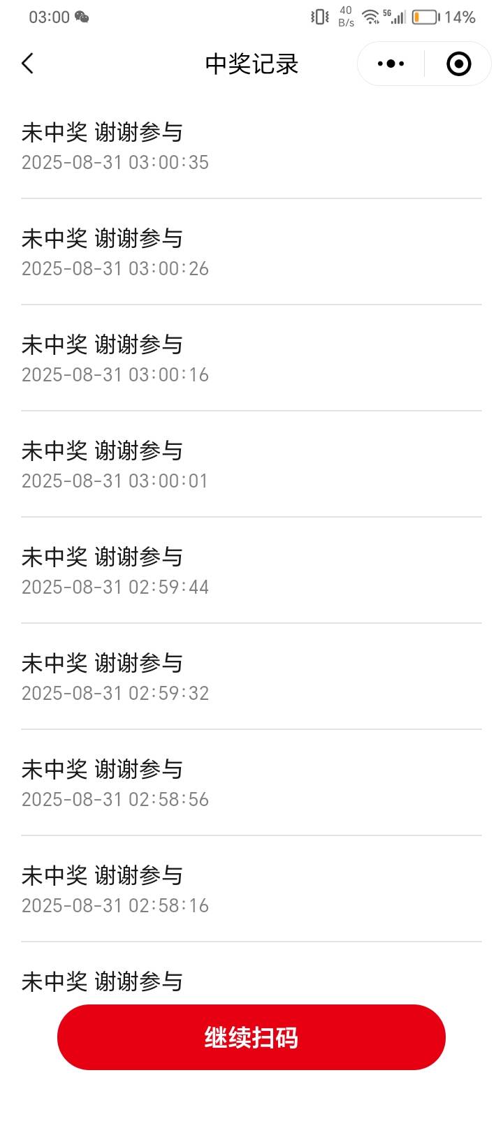银鹭今天结束留给码商的时间不多了，到底是哪一家吃下这残羹剩饭，哪一家吃饱喝足离场62 / 作者:鲸鲨 / 