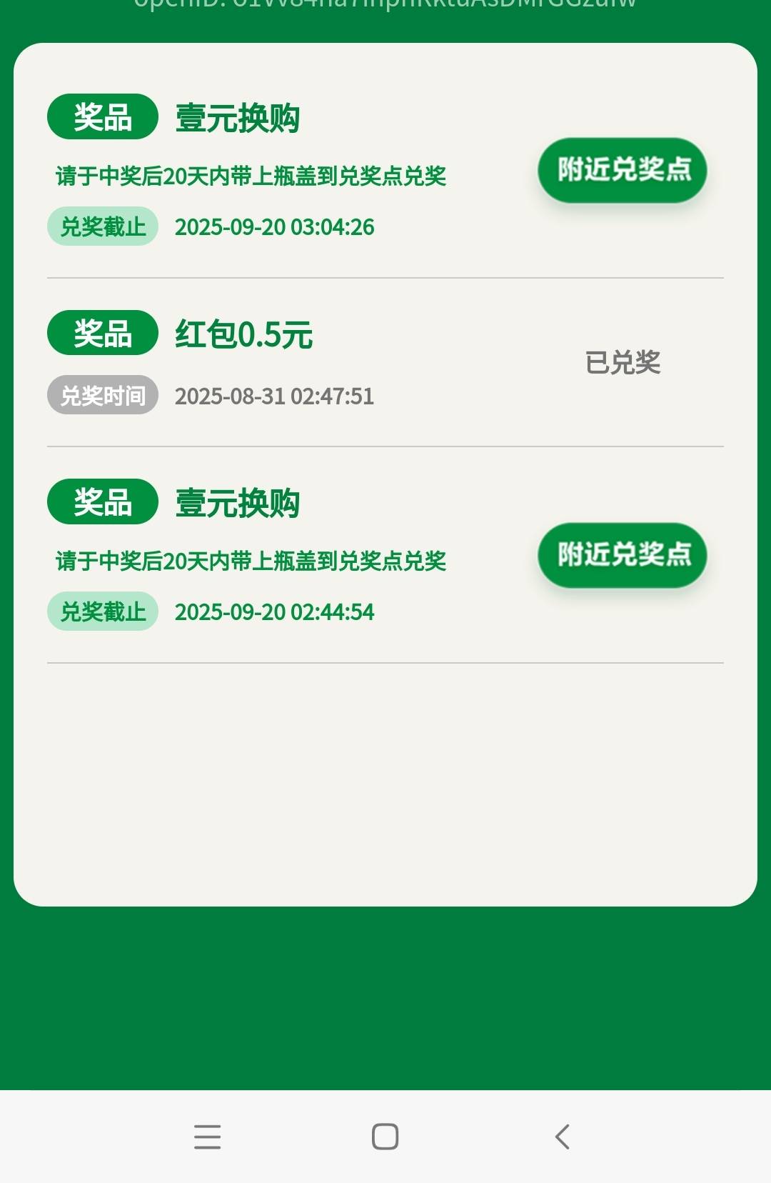 码商真cs,以前的一个号，进去看了看里面还有钱，银鹭没货，买了几个东方树叶，ctm废码62 / 作者:sdgdfe / 