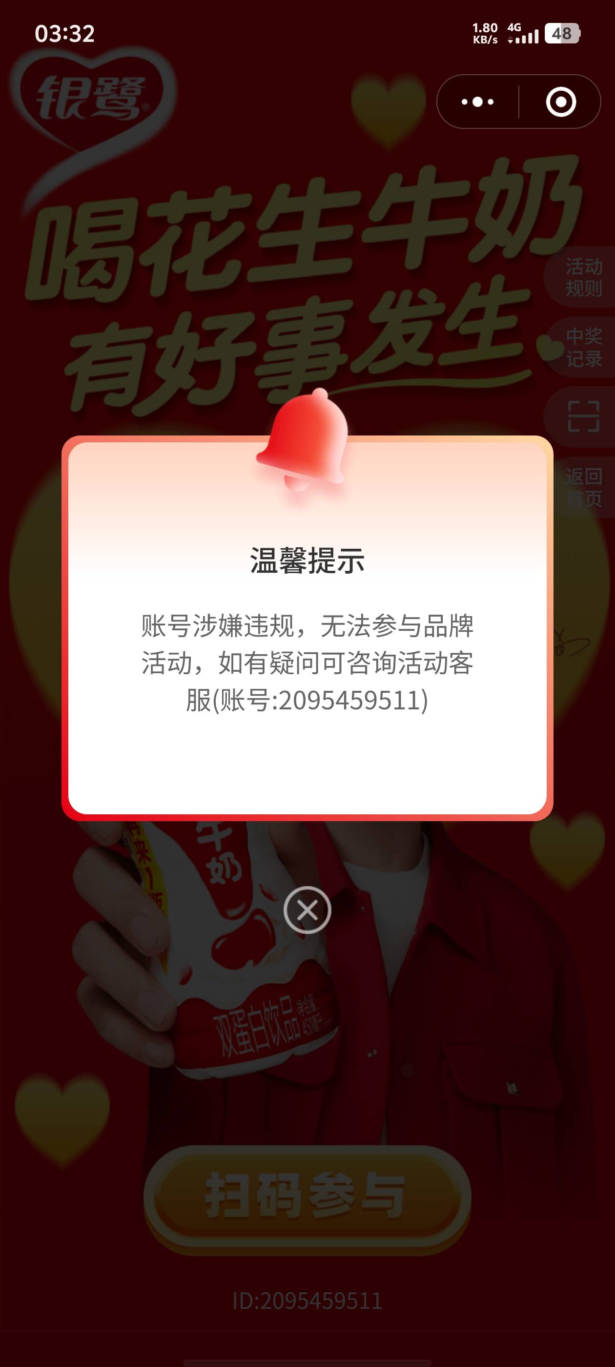 第二次中的不用想了，被拉黑了，老哥们y鹭玩不起呀。lj

17 / 作者:ㅤㅤㅤhighness / 