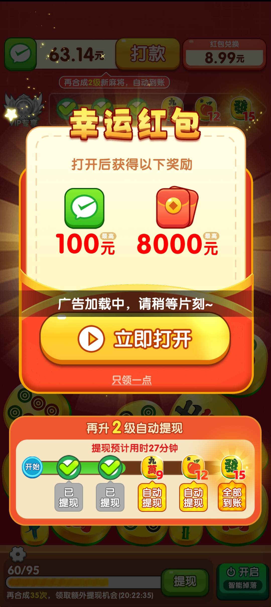 从9点看到现在的广子，看了150块钱
25 / 作者:卡农吉哥 / 