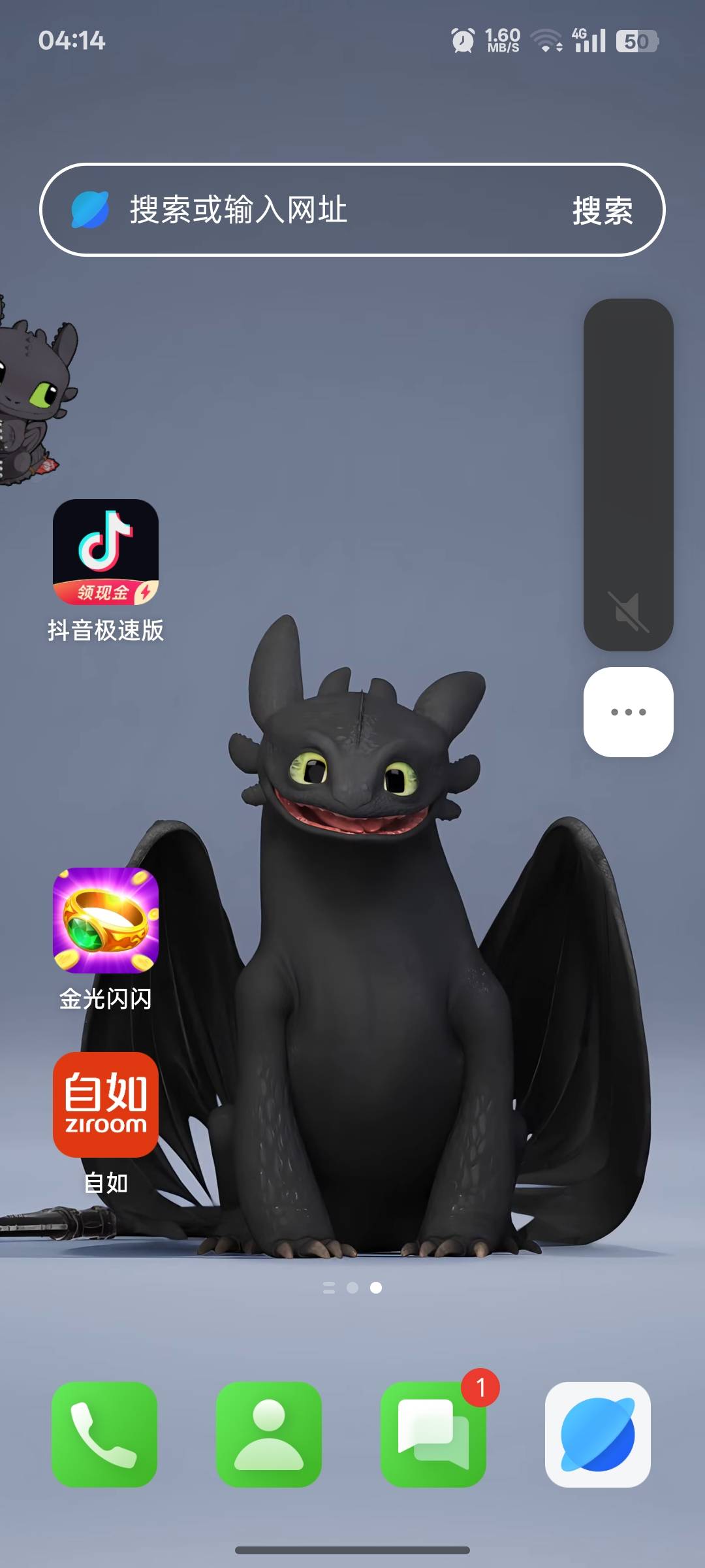 炸了，终于到我了

78 / 作者:上岸之 / 