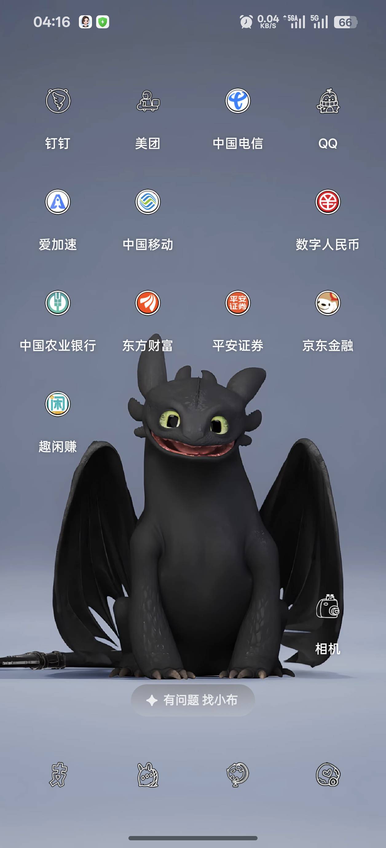 炸了，终于到我了

20 / 作者:爱笑的猫 / 