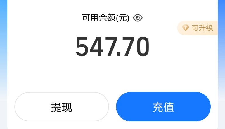 刚刚还没钱上去领了两毛签到一路炸

37 / 作者:lfc8 / 