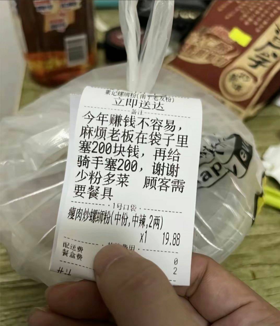 今天是吃饱了，明天咋办啊，以前羊毛还能攒钱，现在温饱都是问题，进厂吧，当保安吧，86 / 作者:此非为偏安一隅 / 