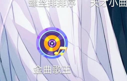 刷到翡翠广了可惜才暴了十来块

25 / 作者:大鸟好梆硬 / 
