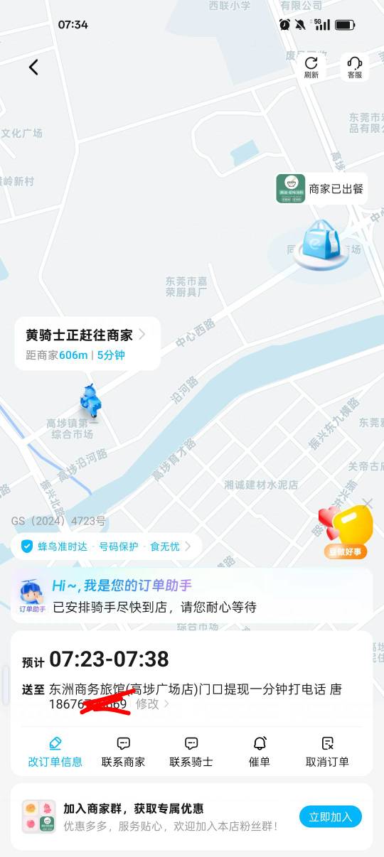 饿了么在干嘛

43 / 作者:¹₁ / 