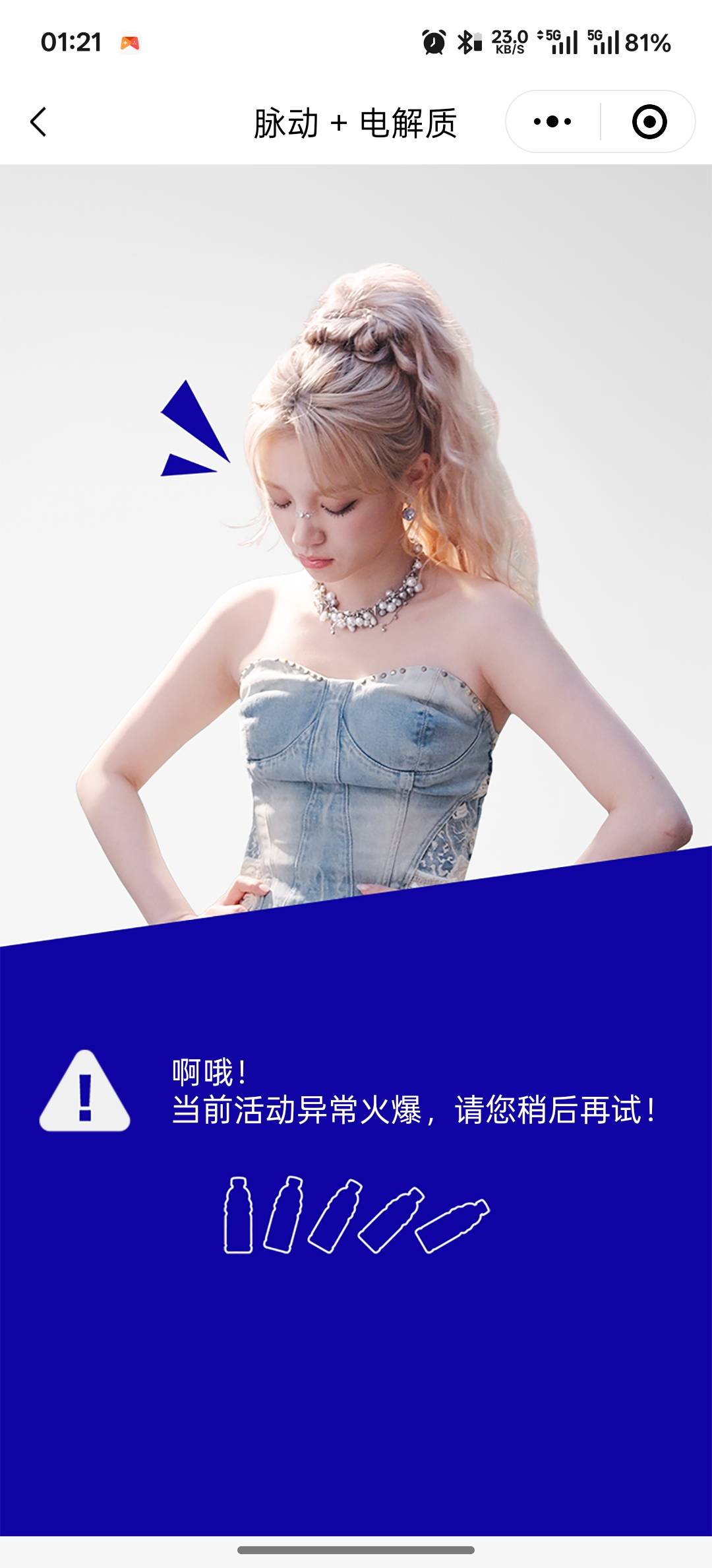 别玩大脉动 今天2个2.88
3个0.5 巨坑

72 / 作者:看破红尘i / 