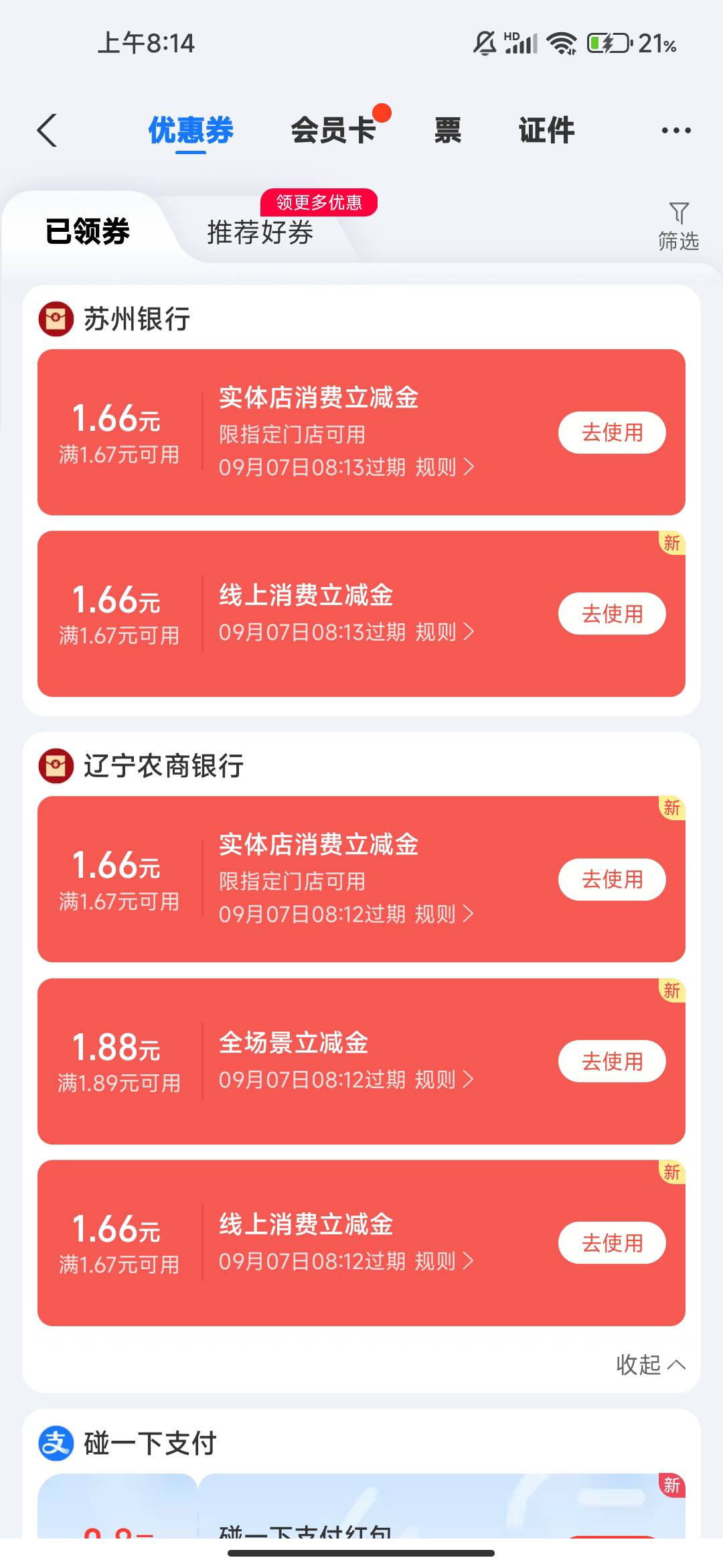 老哥们这个怎么t

6 / 作者:文迪. / 