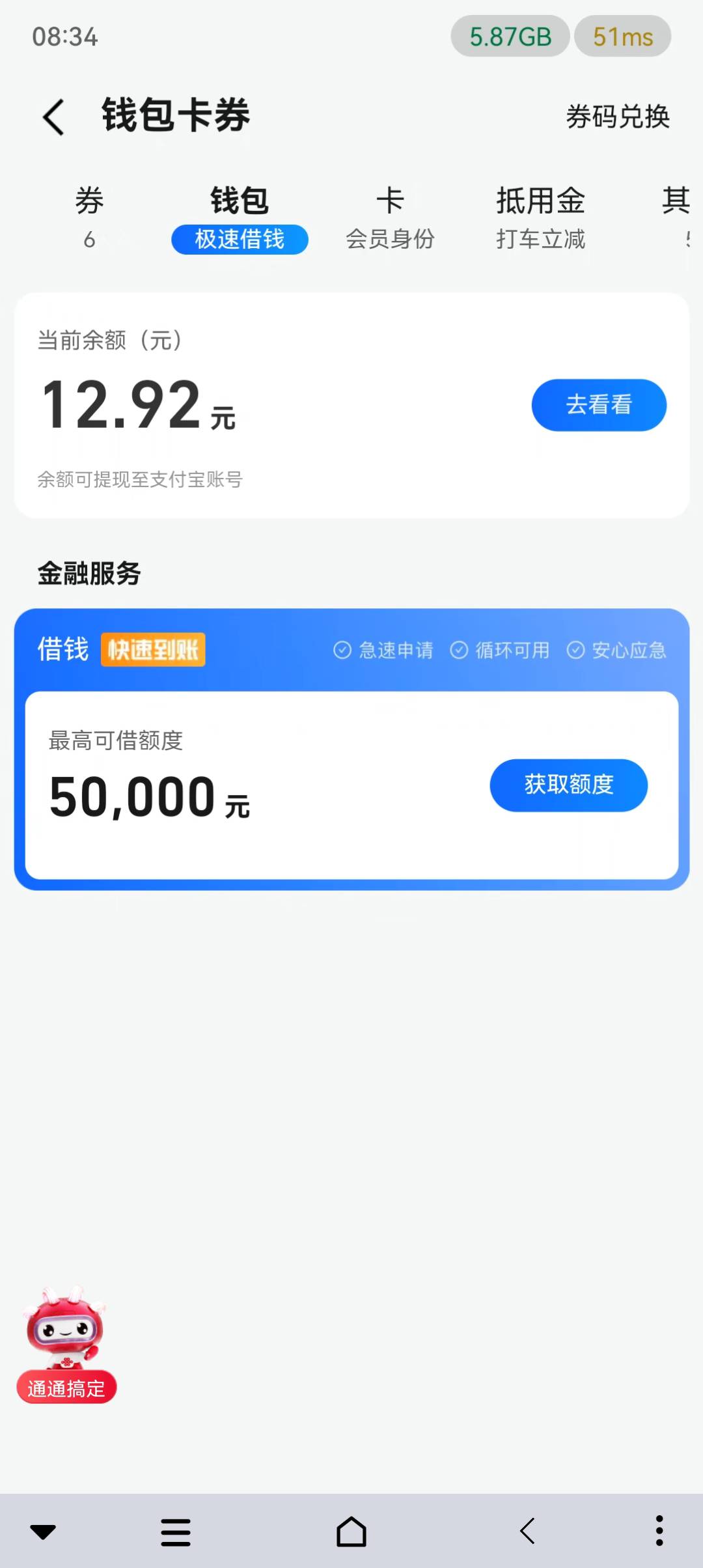 没水

59 / 作者:两条大河 / 