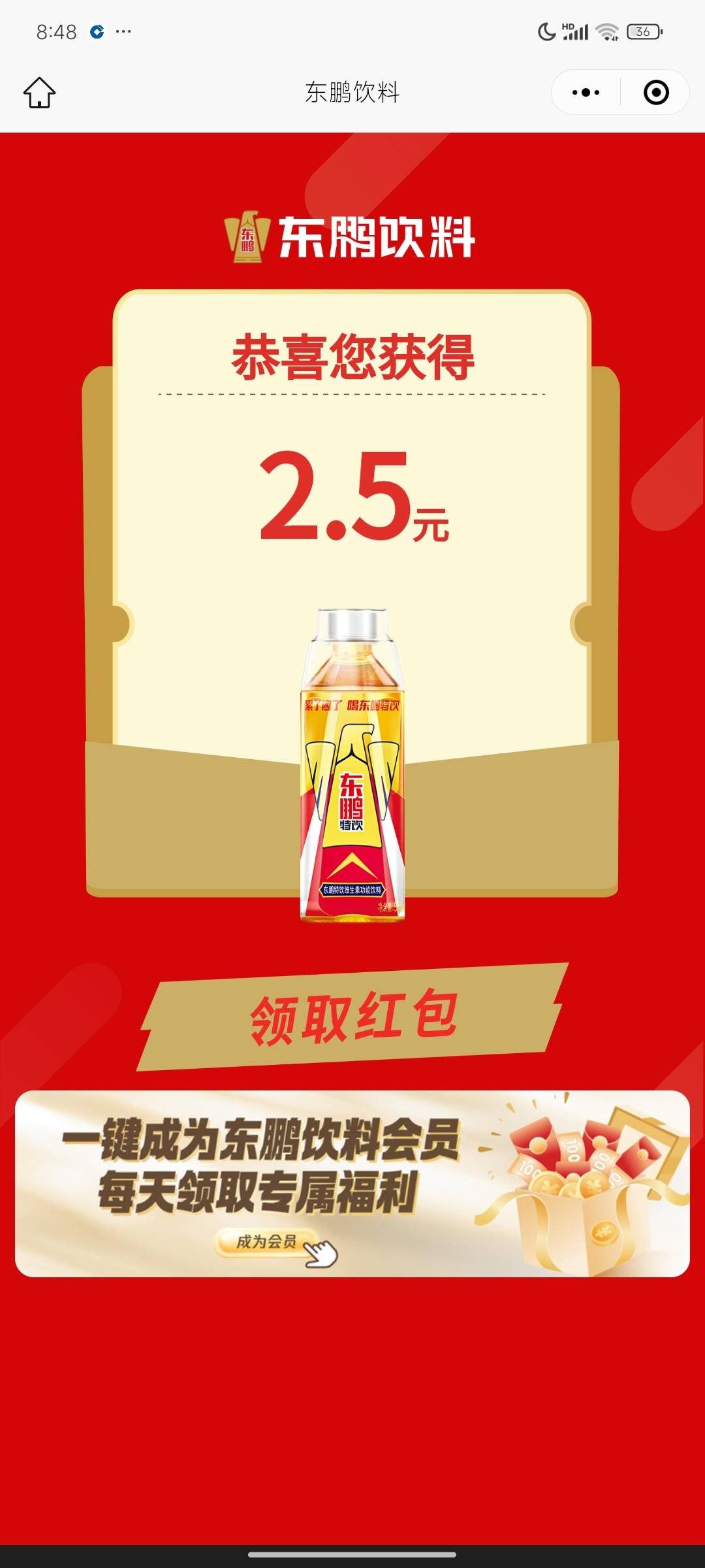 手贱又去挑战卡商的东鹏了，0.8一个费码多的一b，还好没亏赚了2块钱，浪费时间。




64 / 作者:崔行舟 / 