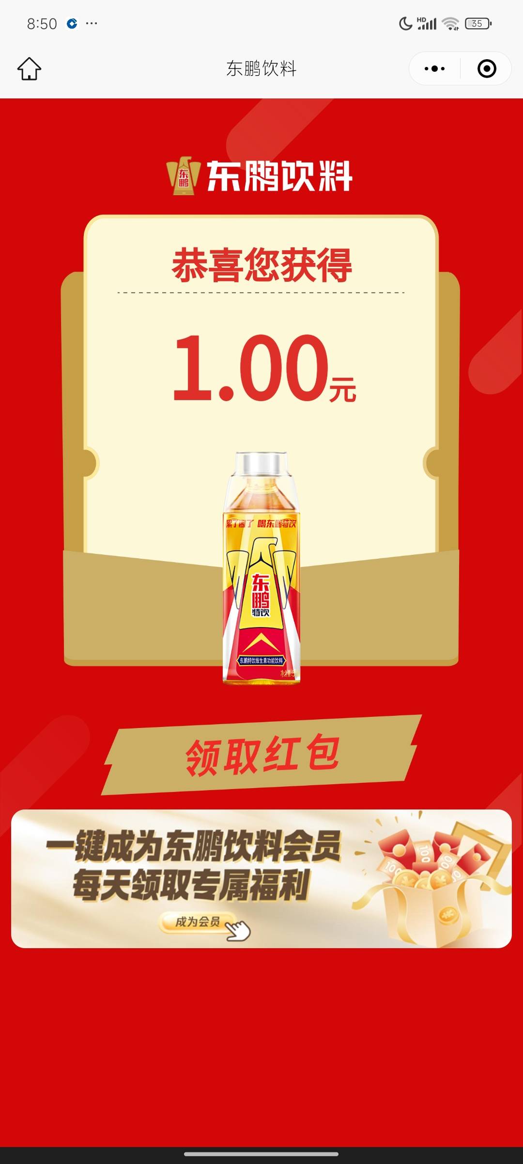 手贱又去挑战卡商的东鹏了，0.8一个费码多的一b，还好没亏赚了2块钱，浪费时间。




67 / 作者:崔行舟 / 