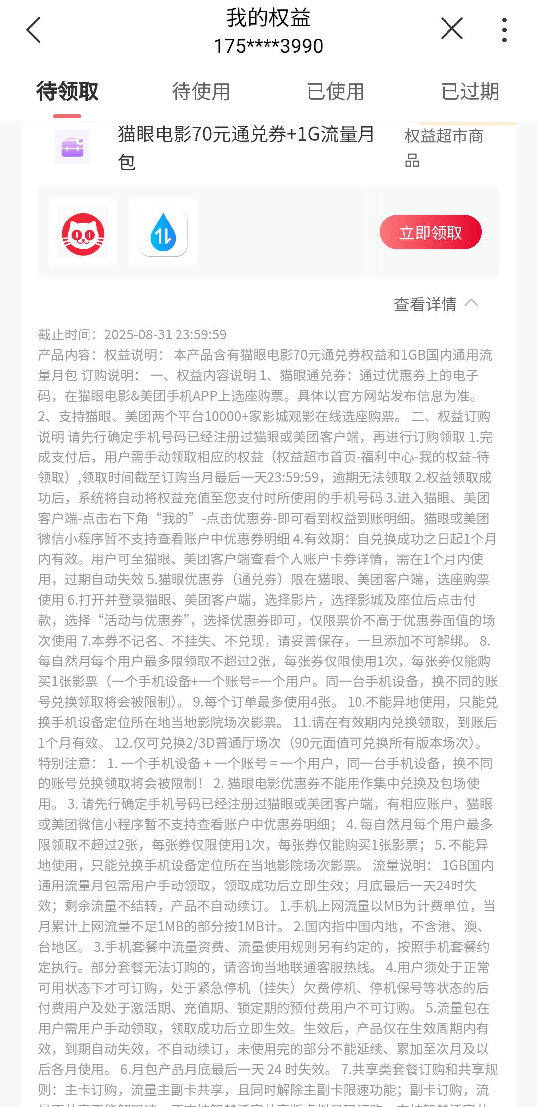 这个能出吗，还是只能自用

22 / 作者:亚索不是弟弟 / 