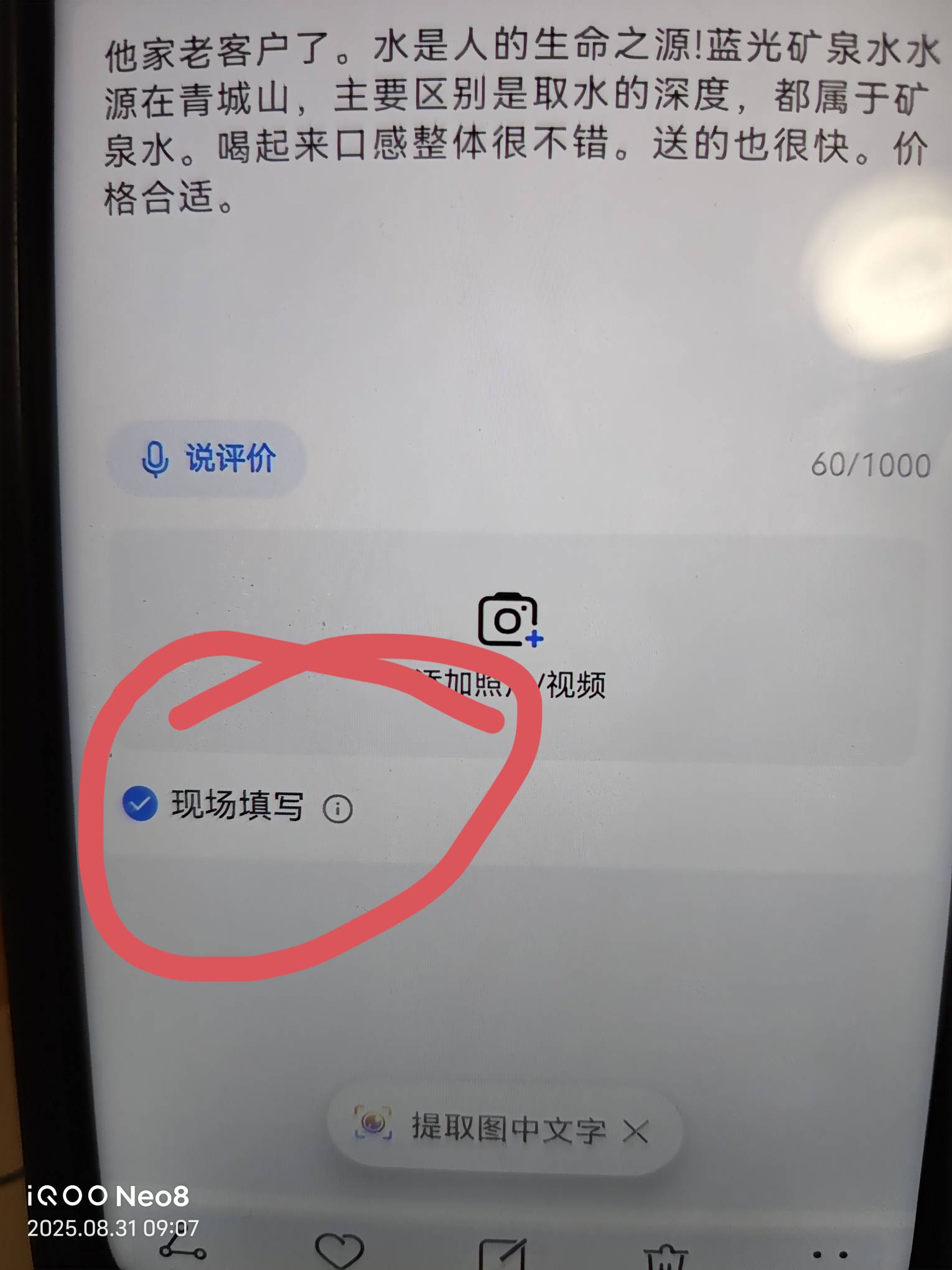 高德百分百有次数教程，研究出来了，直接打开地图然后点两百米以内的店铺，然后滑到下16 / 作者:拿单反的熊 / 