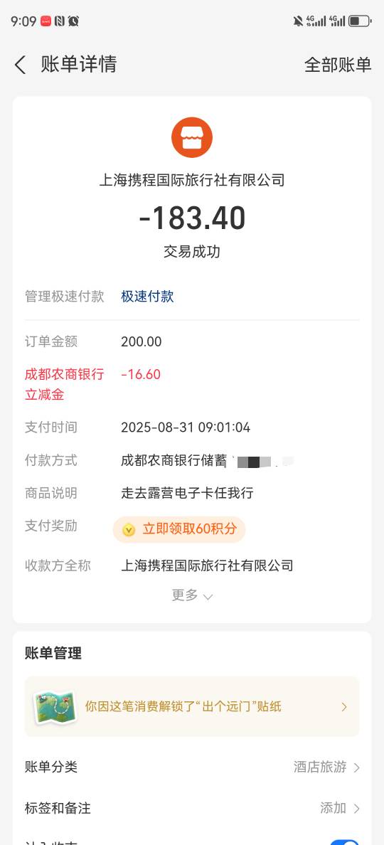 今天捡个漏，1分钟抢到。

71 / 作者:湖南陈小春 / 