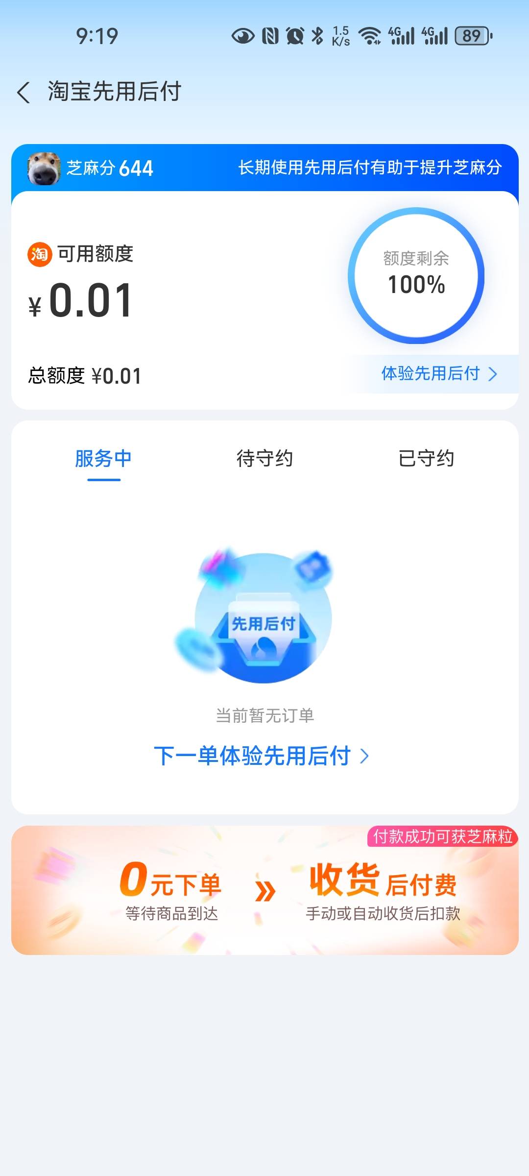 无语

64 / 作者:西瓜193 / 
