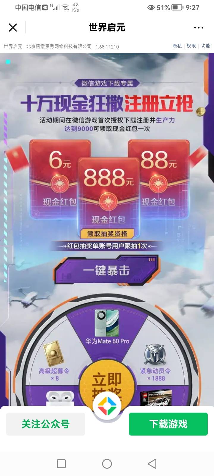 这个好弄不，起源

32 / 作者:心已被伤透 / 