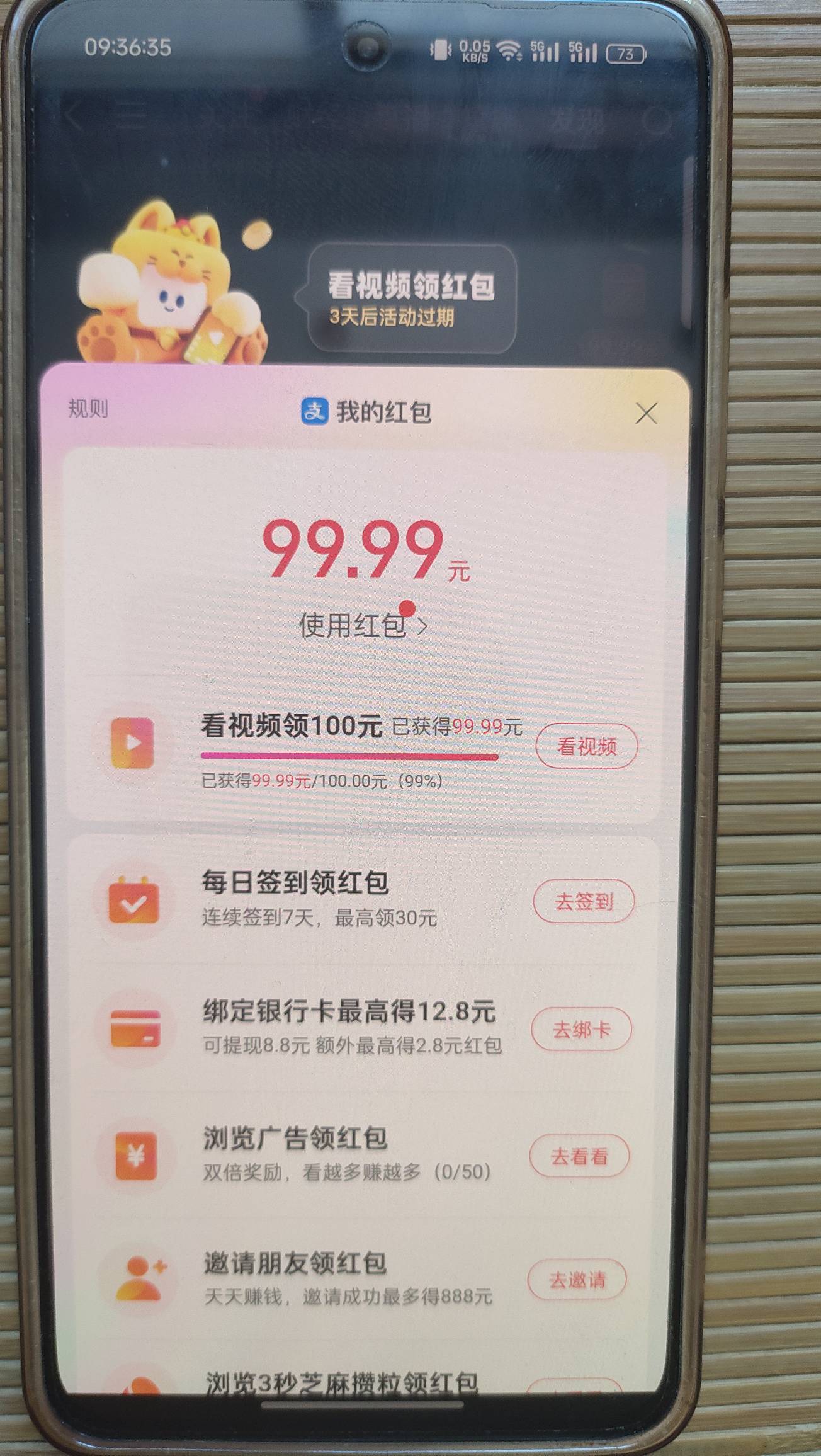 大毛即将到手

5 / 作者:释迦牟尼 / 
