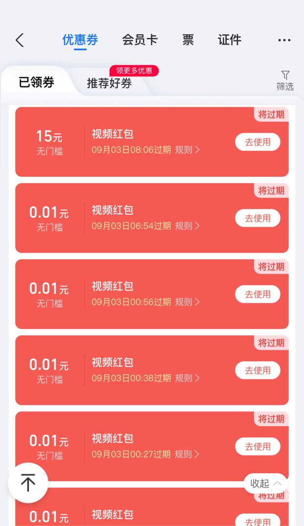 1.5帮

99 / 作者:太上皇上 / 