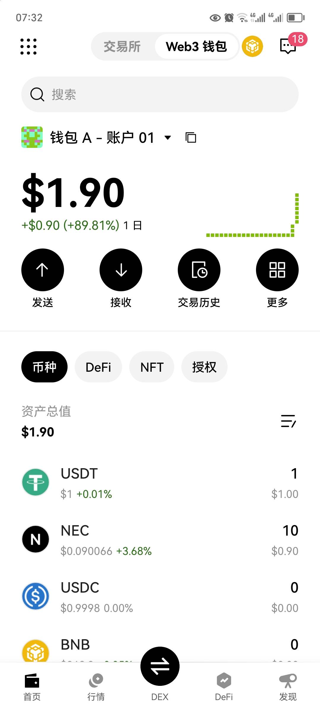 谁有转点手续费，给4元

39 / 作者:东莞宵边大神 / 