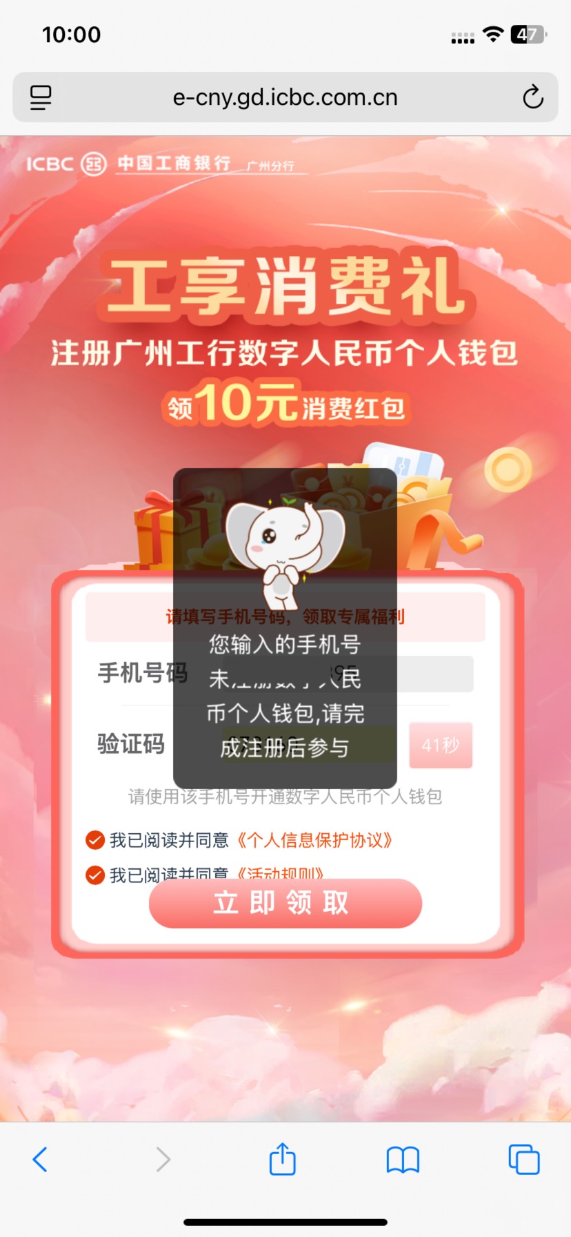 广州工商10毛还有

17 / 作者:如花就是我 / 
