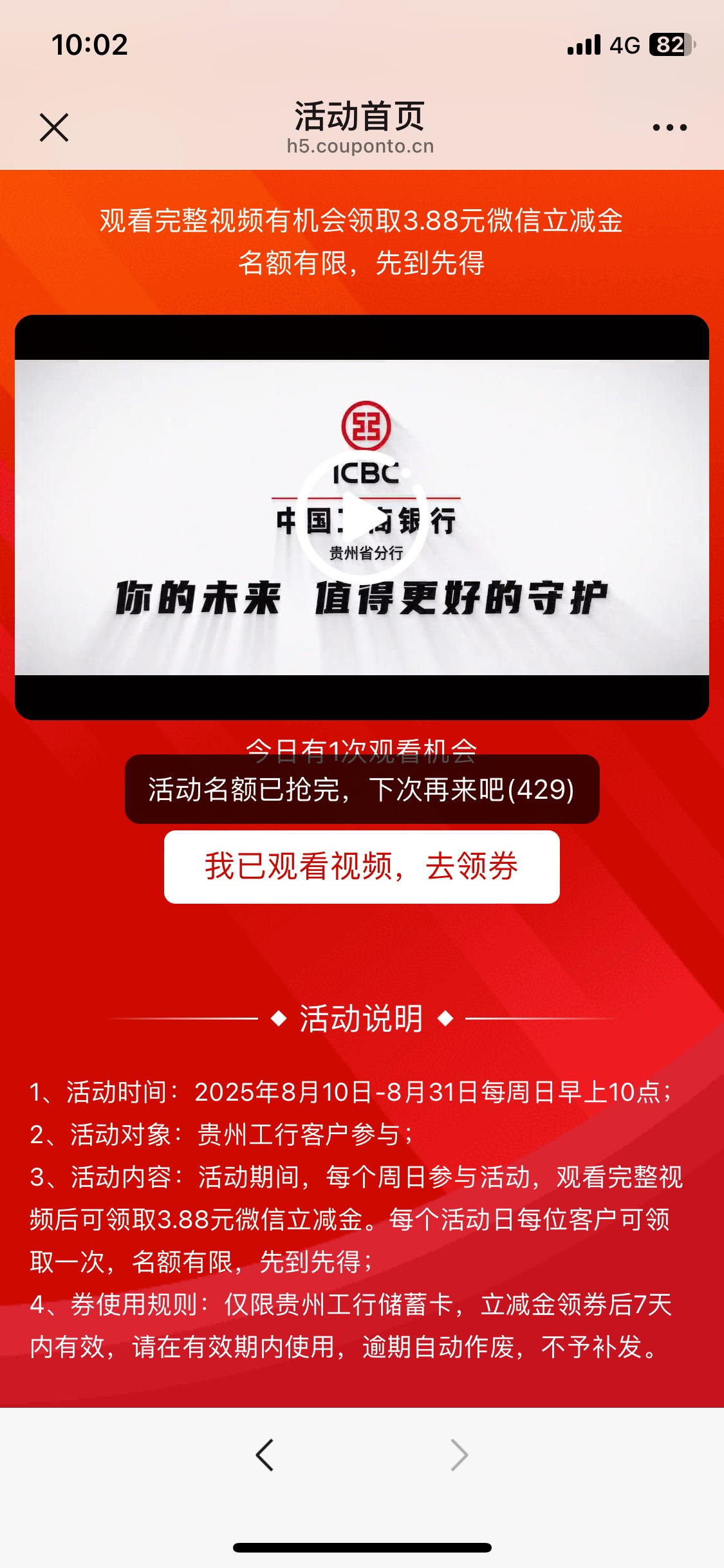 我特么卡点看完 竟然没有了 我也是苹果为什么不能拉进度条

15 / 作者:陌上花开9698 / 