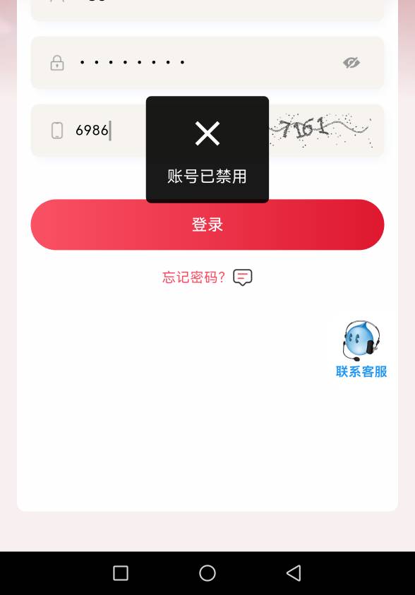红果猪仔直接封禁了

65 / 作者:你是土狗 / 