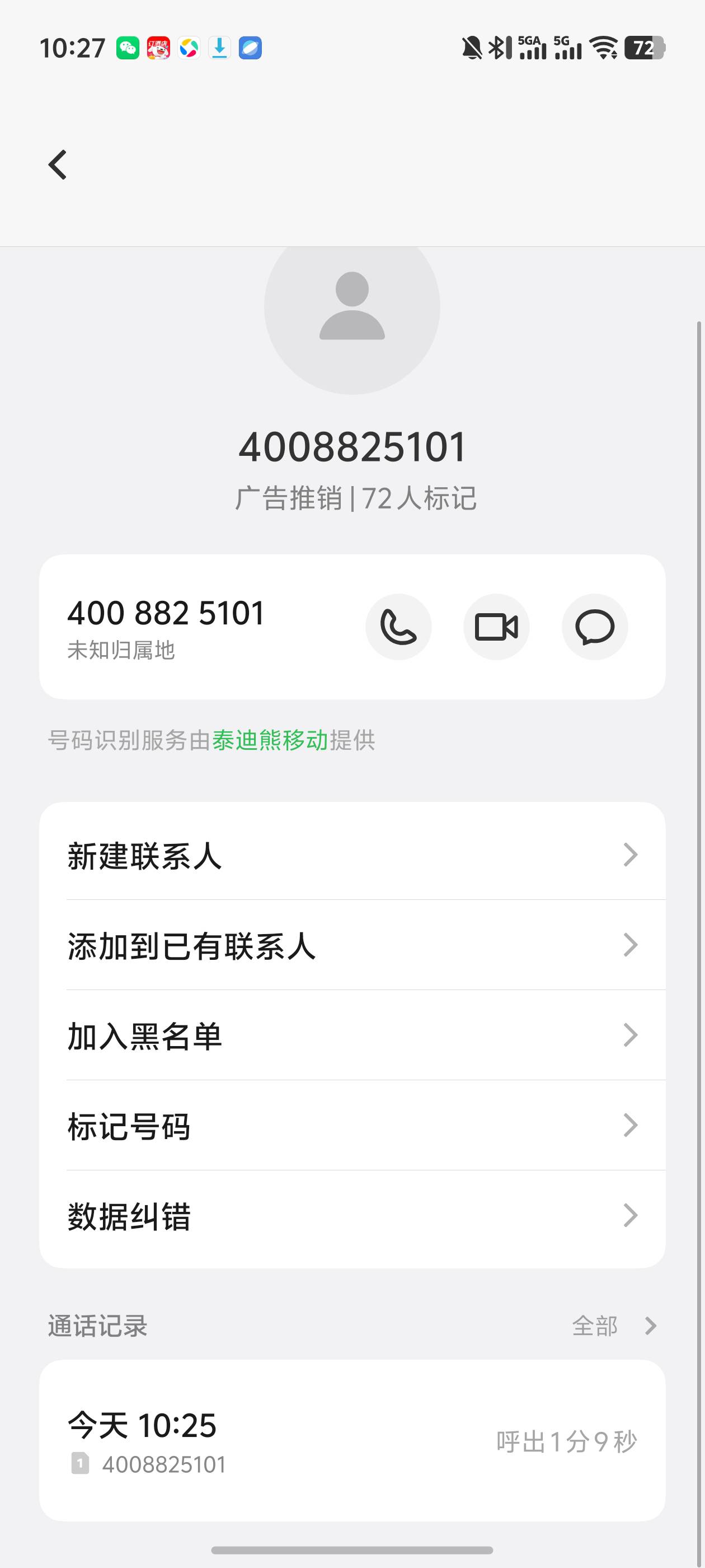 酷狗打下面400的号码  我直接说可以T费么！他说可以 然后报开通的号码。就说还有其他19 / 作者:loooco66 / 