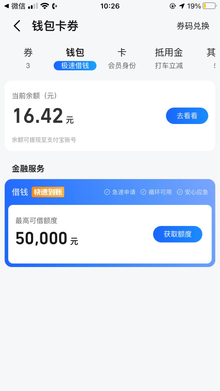 高德今天只有两个号能玩了


83 / 作者:扛着微笑 / 
