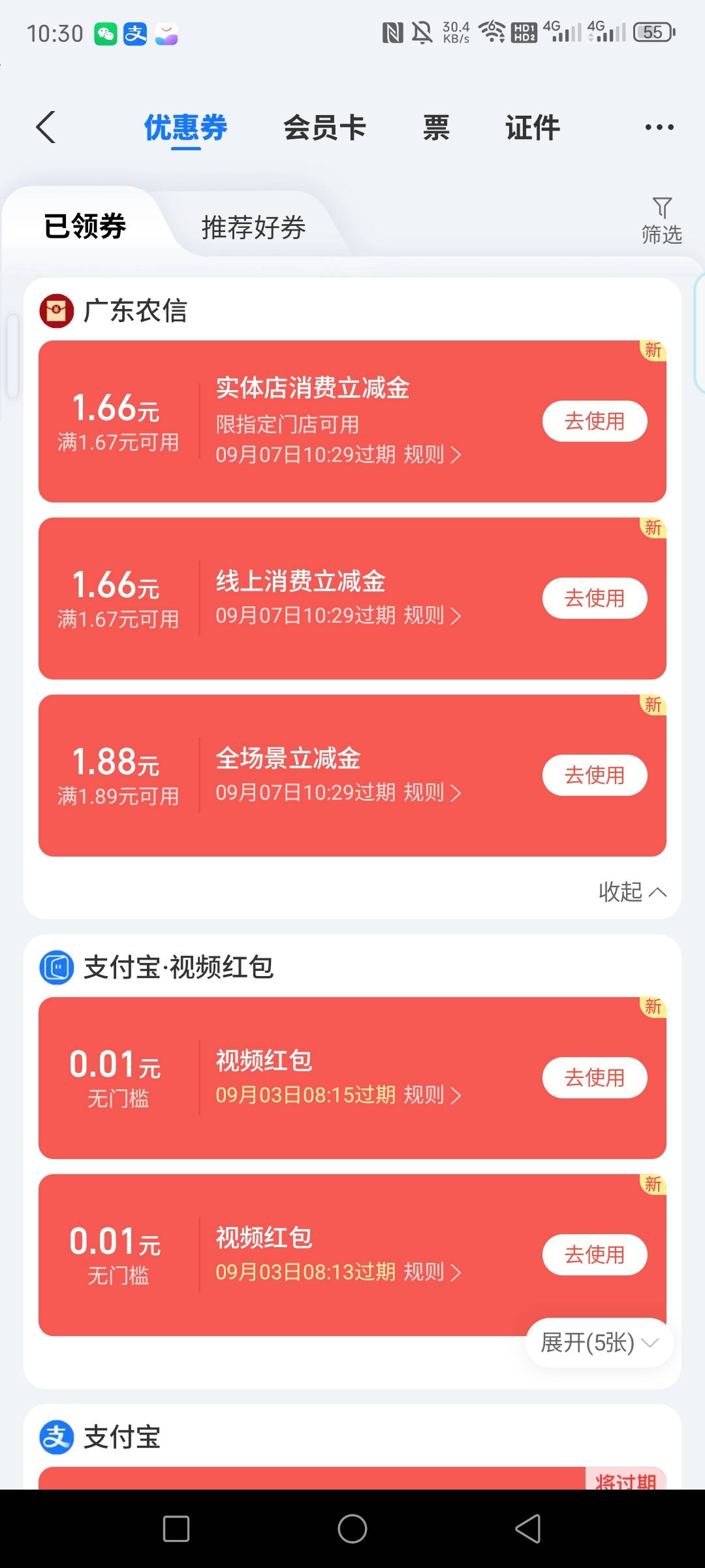 农信日

0 / 作者:张良品铺子 / 