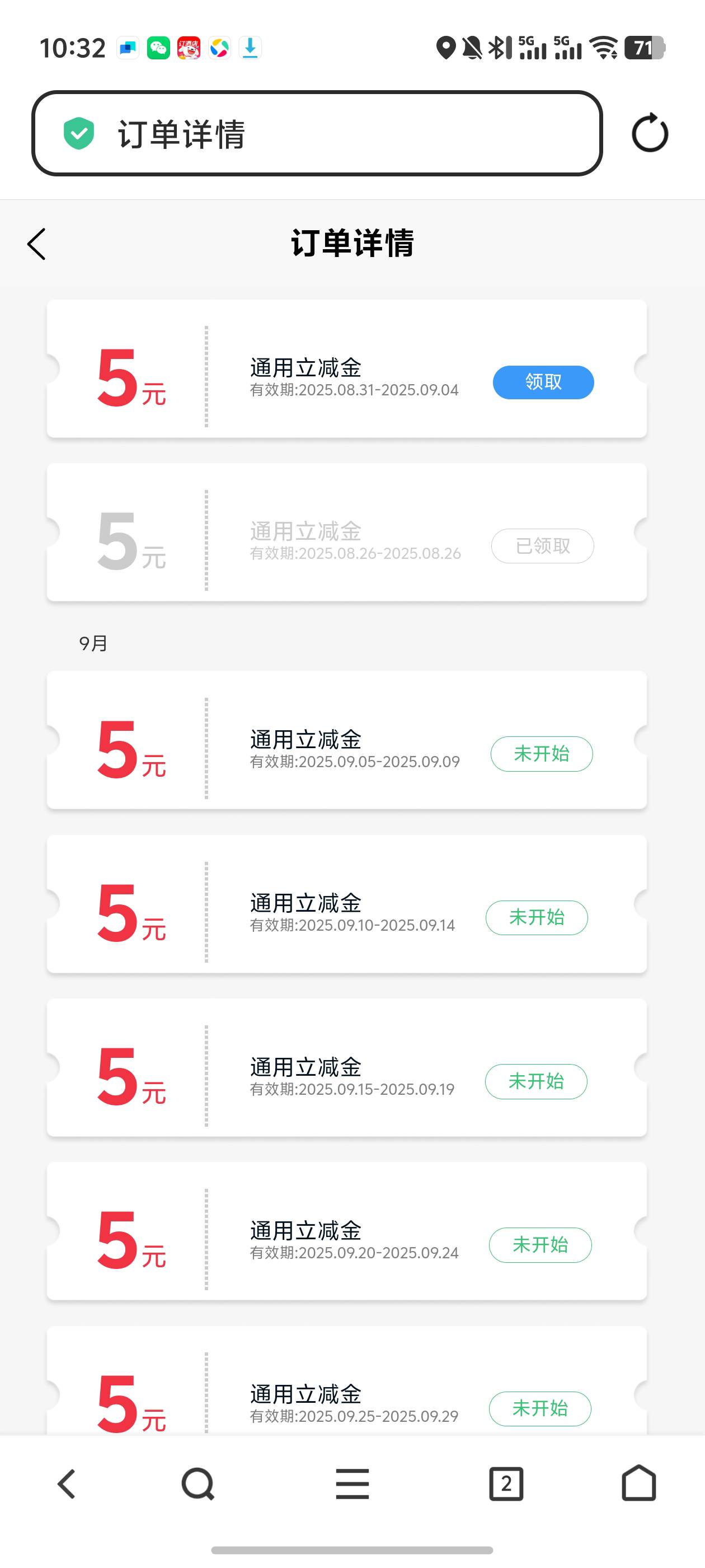 酷狗打下面400的号码  我直接说可以T费么！他说可以 然后报开通的号码。就说还有其他26 / 作者:loooco66 / 