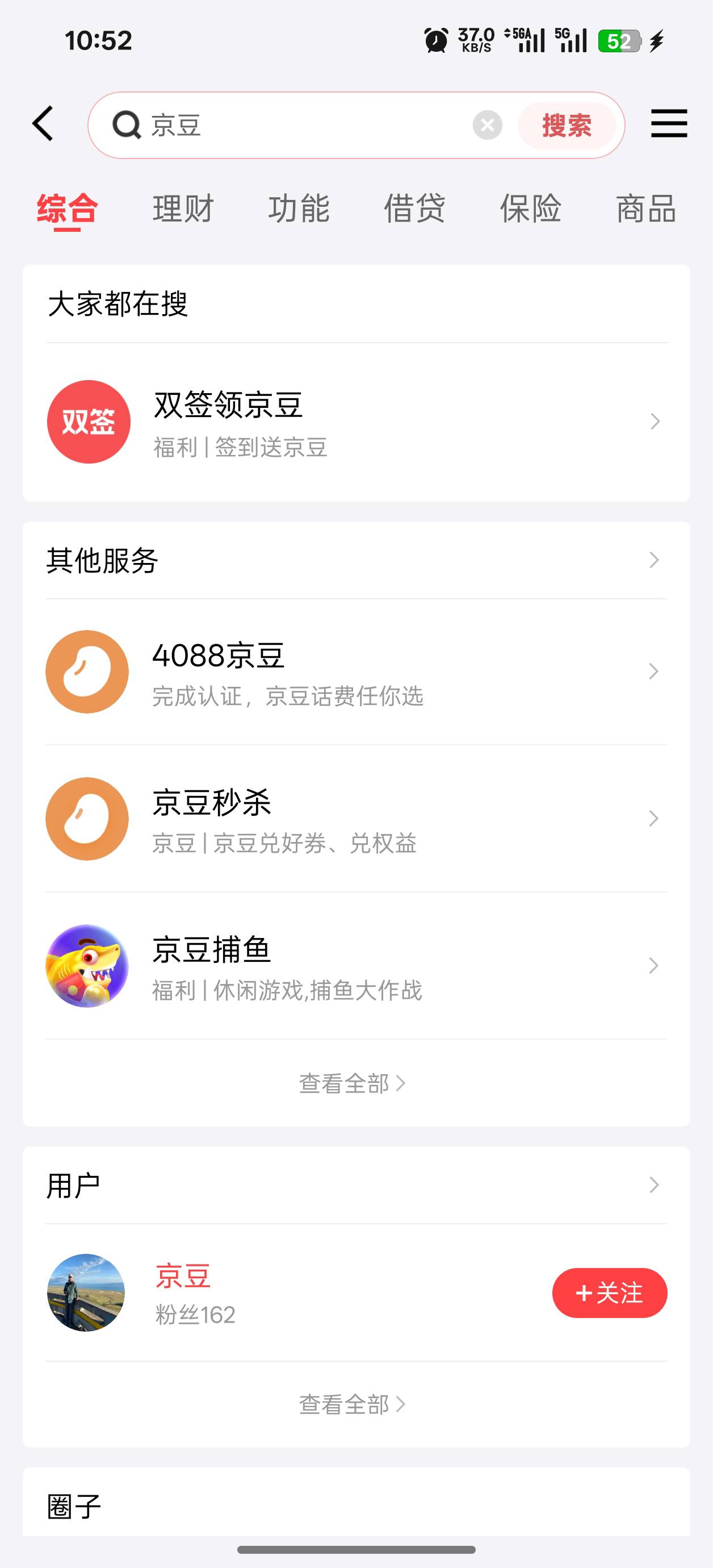 有老哥试过京东的这个么  p个资产图上传领京豆

13 / 作者:爱笑的猫 / 