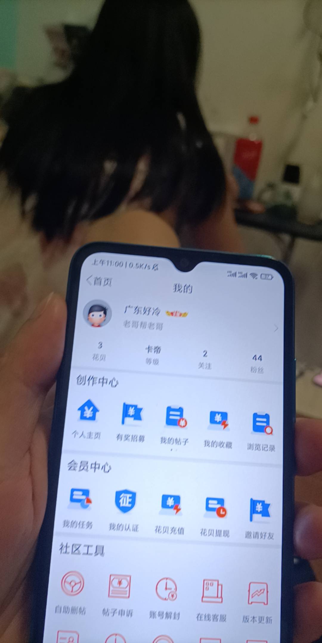 老哥们干活了

54 / 作者:广东好冷 / 