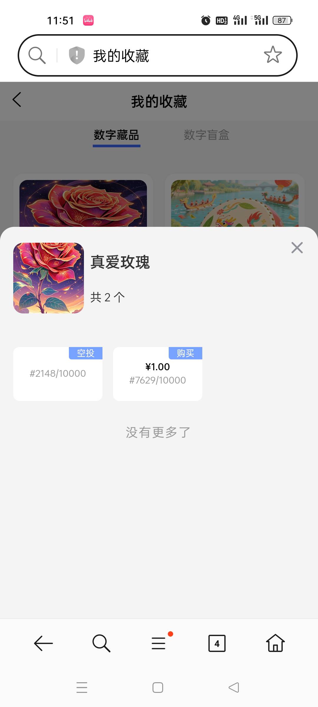 给个猪脚饭就行

54 / 作者:顾小贝 / 