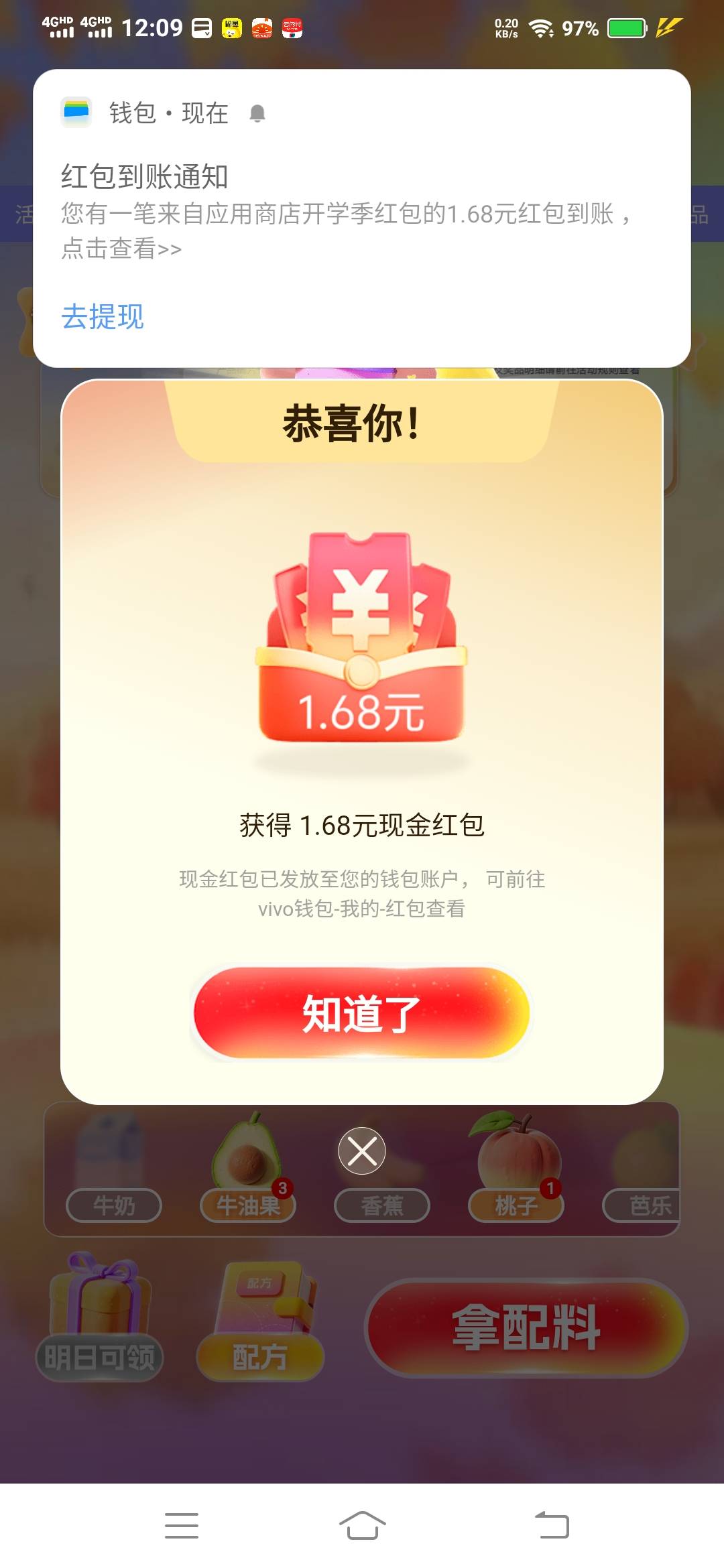 发财

42 / 作者:一路向前8 / 