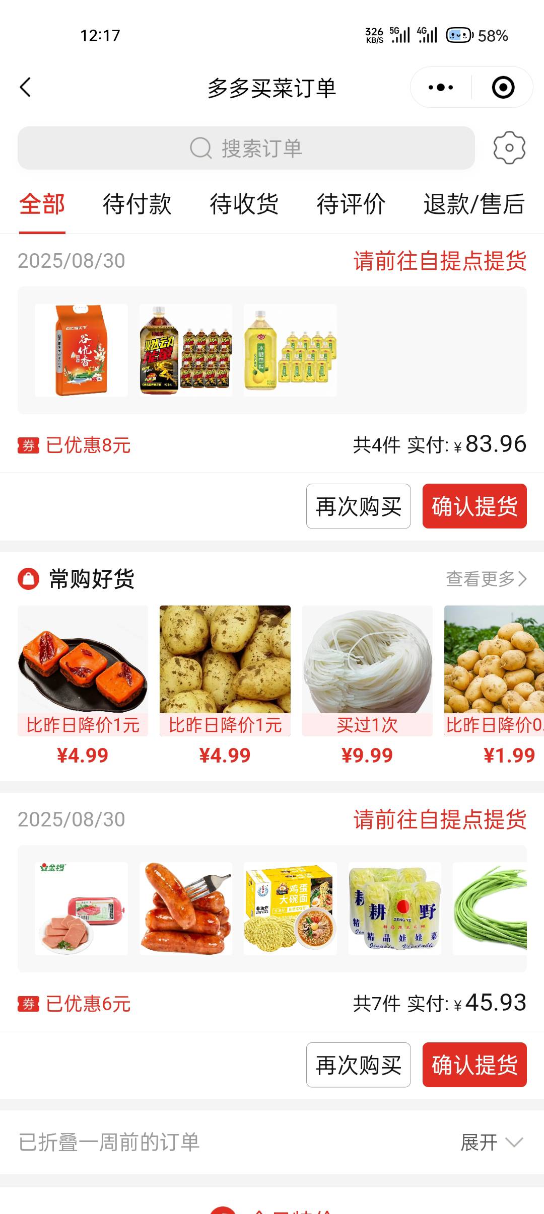 吃不上肉，煮点青菜吃一下，老哥们


68 / 作者:止观 / 