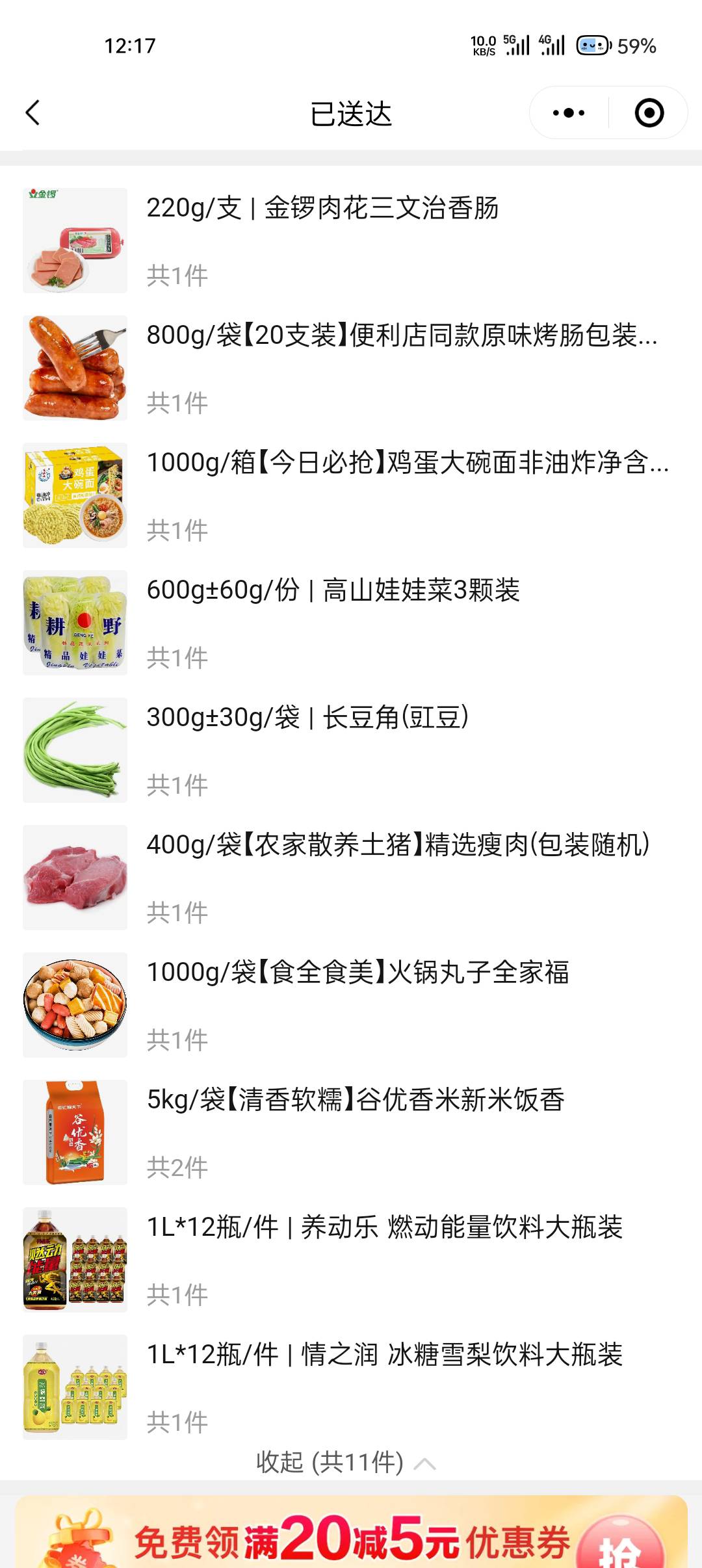 吃不上肉，煮点青菜吃一下，老哥们


11 / 作者:止观 / 