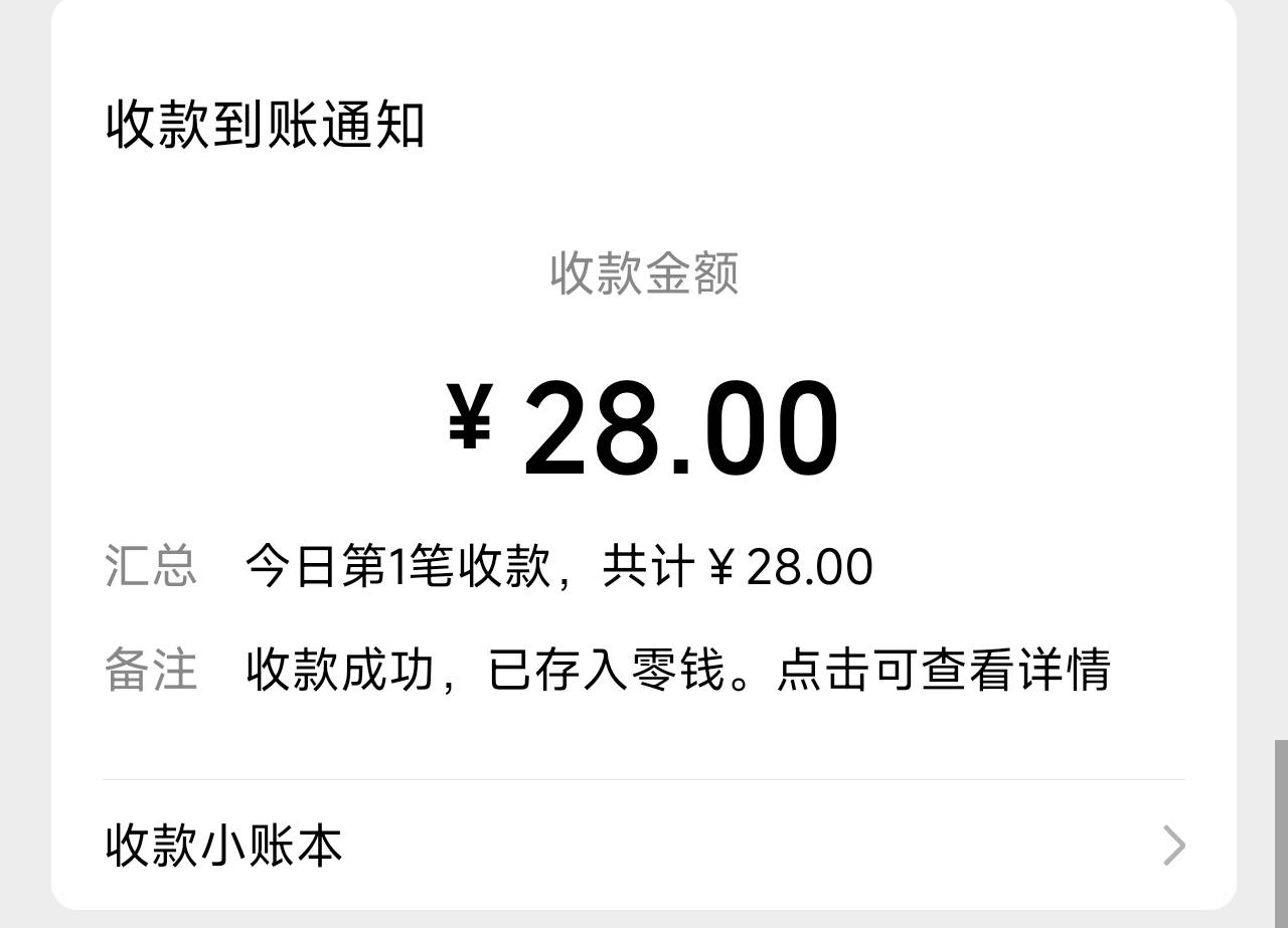 正饿了半天，结果来了个车，靠车破零

90 / 作者:人如潮水 / 