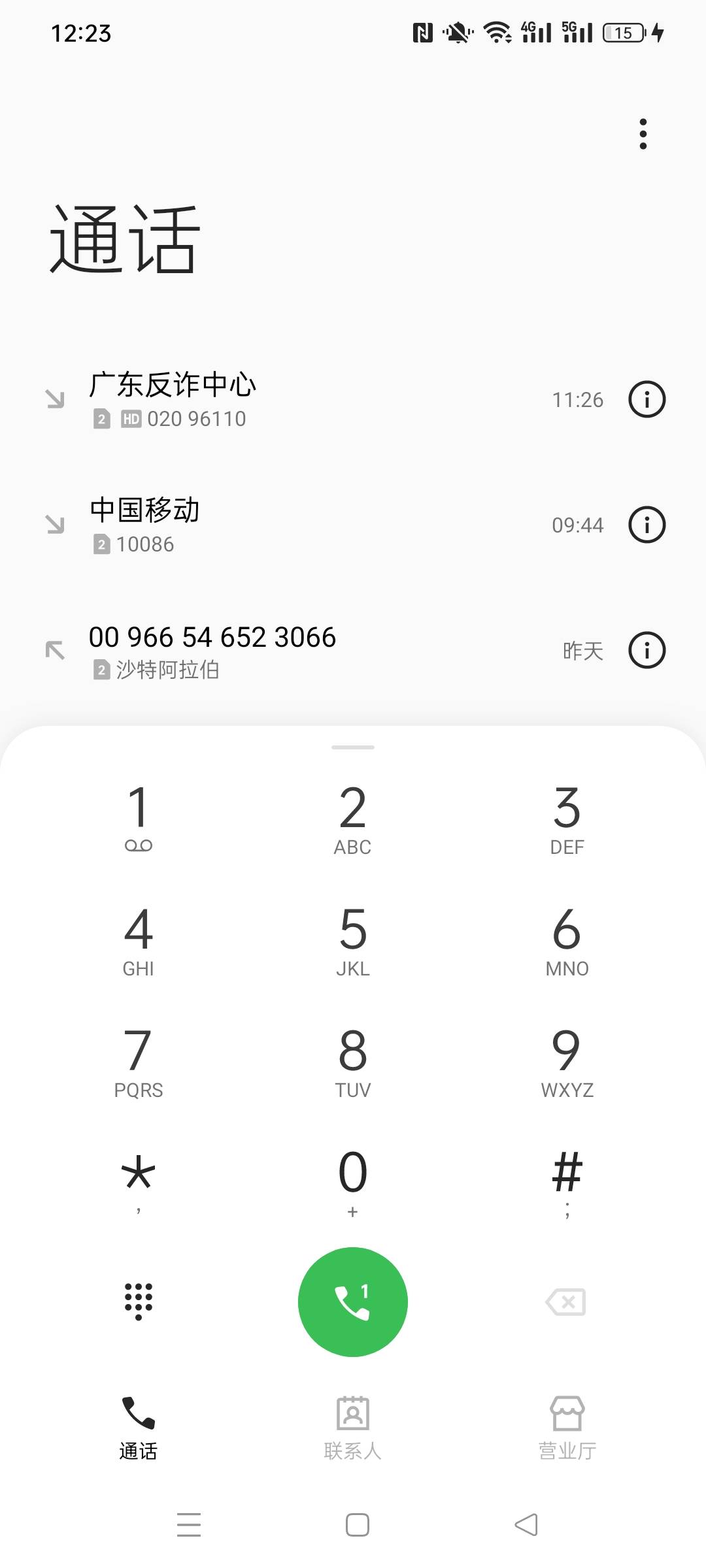 冒着反诈的风险捞了200

9 / 作者:被四轮定位的金牌扶手 / 