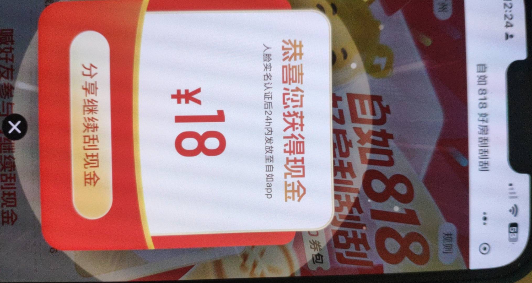 午餐钱来了 哎 

10 / 作者:神的指引 / 