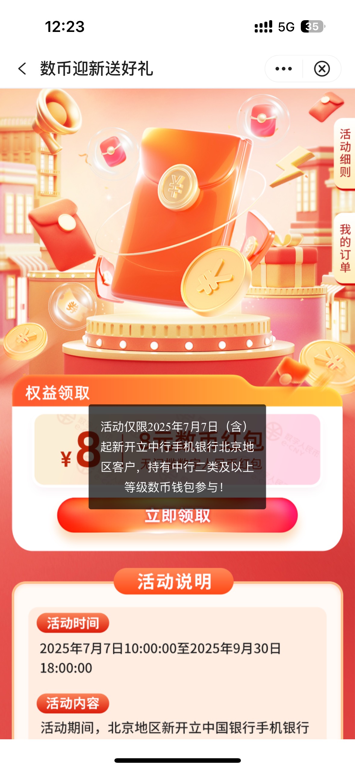 没有了 不用找了 被老哥整废了 发个四类钱包给我

76 / 作者:聪明小李 / 
