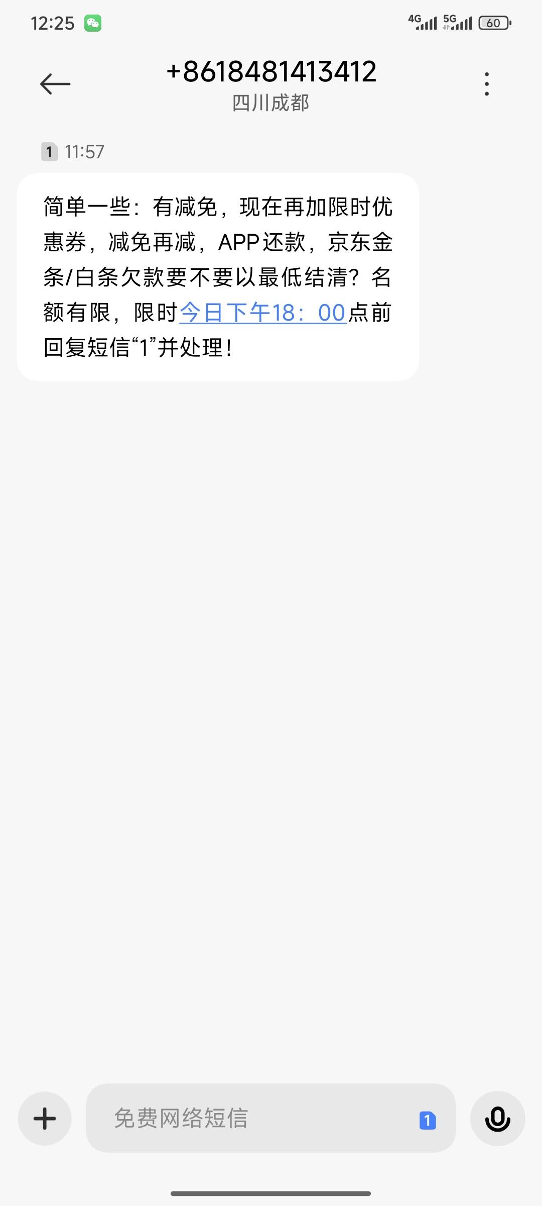 老哥们，东子来了怎么办

24 / 作者:祖传手艺活 / 