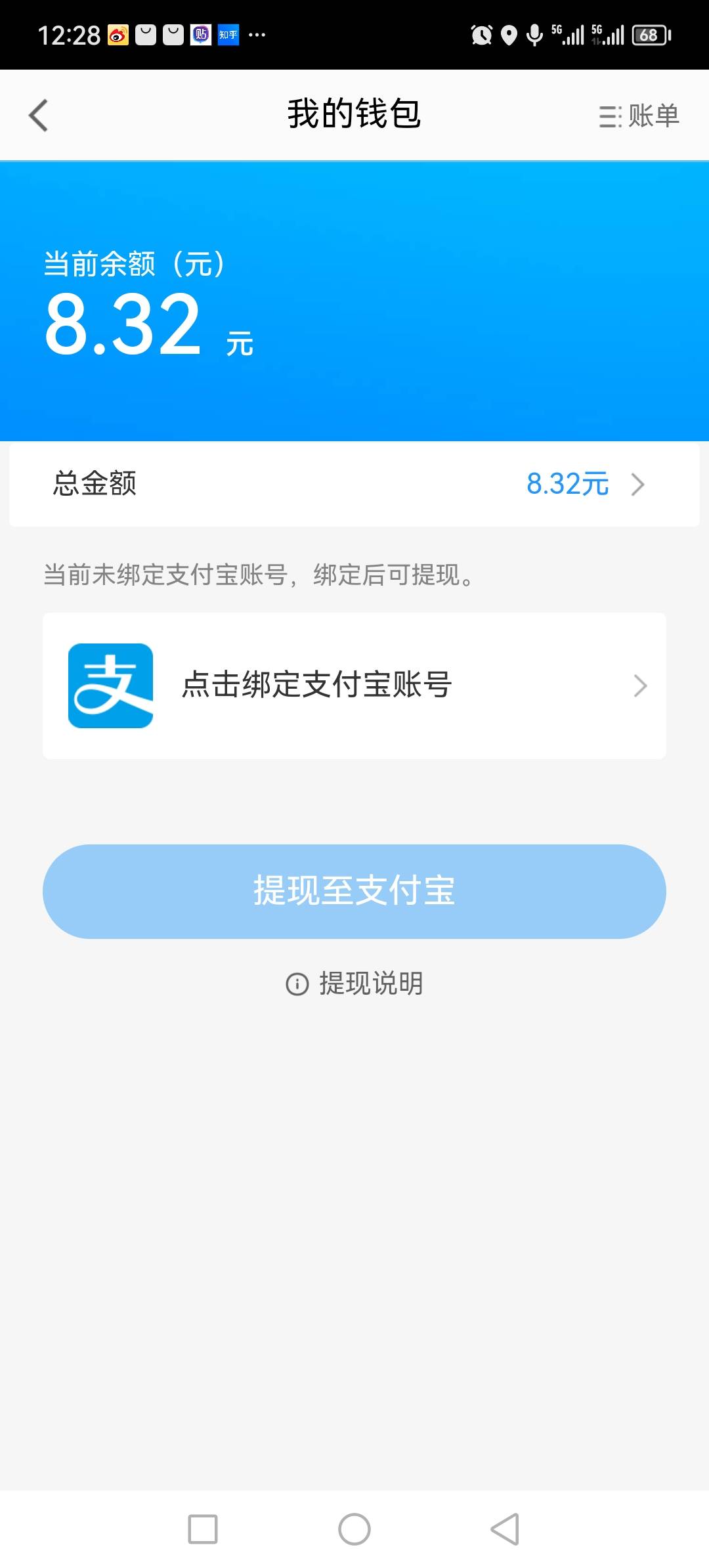 好久没来了，看到你们说的高，就这段时间的导航然后推荐的去评价就得了5次还有个10打87 / 作者:听风说你° / 