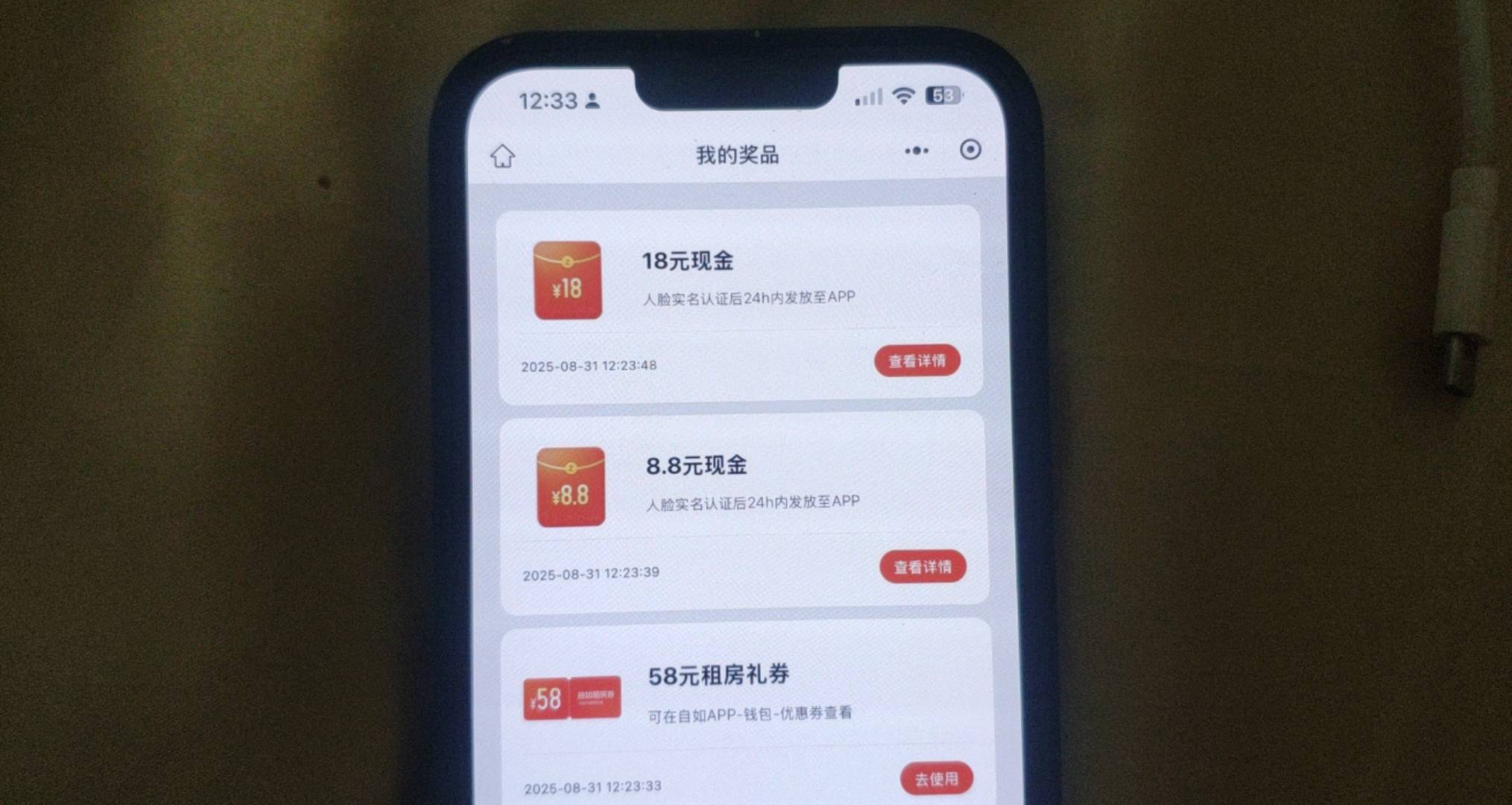老哥，这个认证了 怎么不到钱包啊 

99 / 作者:神的指引 / 