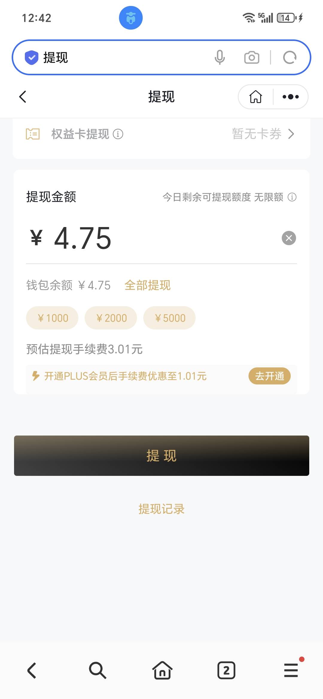 hi艺术，6，搞半天我买个玫瑰就赚了0.74

11 / 作者:鱼京 / 