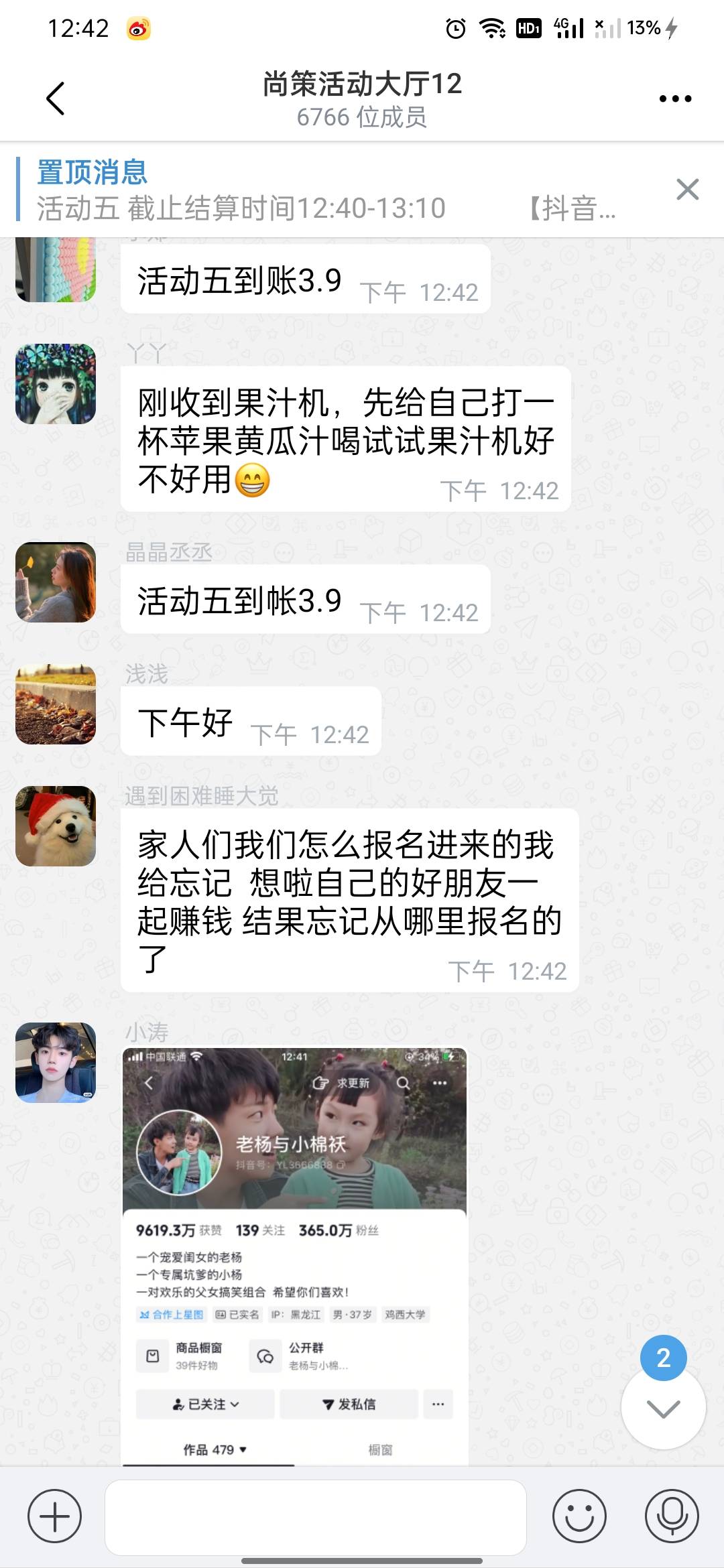 尚策SCAD能搞多少，好久没上过了
60 / 作者:大大怪物 / 