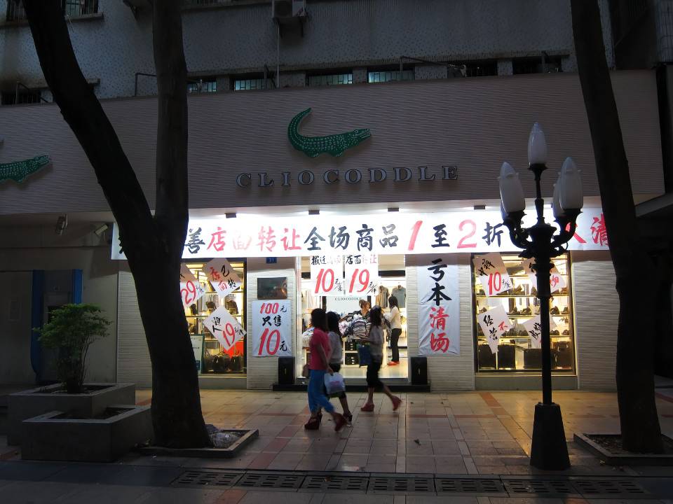 有没有十几年前来过惠州的 来怀旧









36 / 作者:好好好649 / 