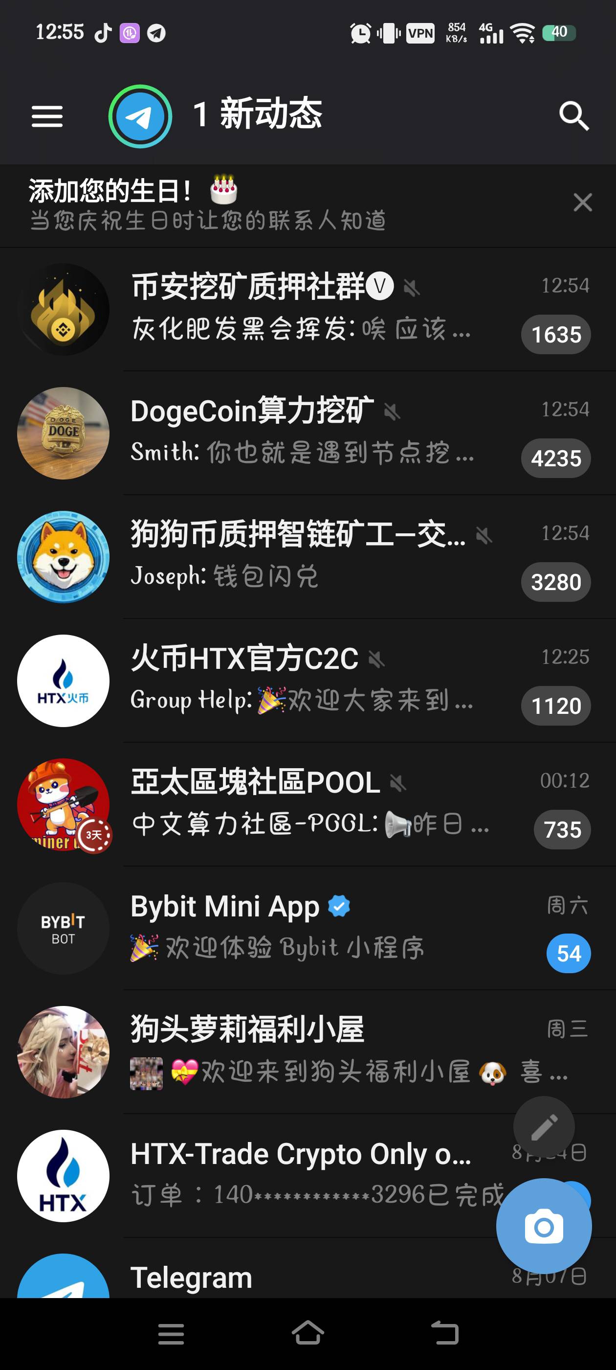  来个老哥教下怎么登纸飞机，收不到验证码，x版本和挂了vpn ，成功红牛


4 / 作者:究极风暴龙王 / 