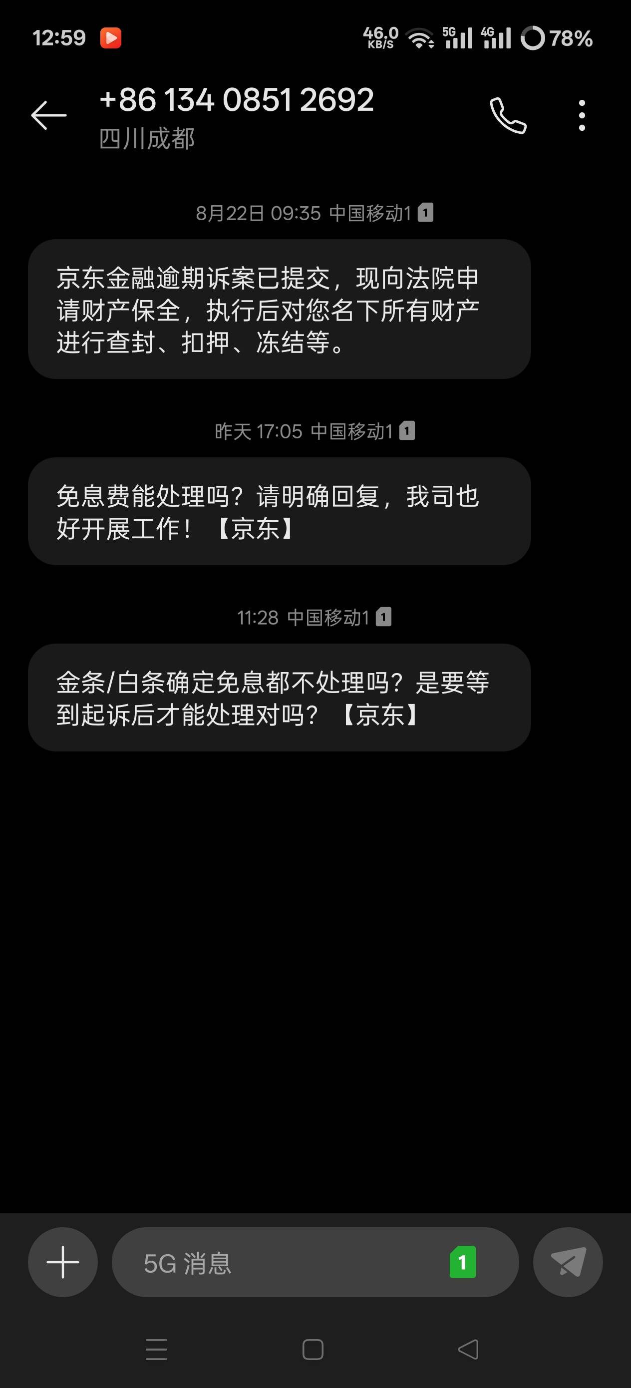 老哥们，东子来了怎么办

16 / 作者:第一舔狗 / 